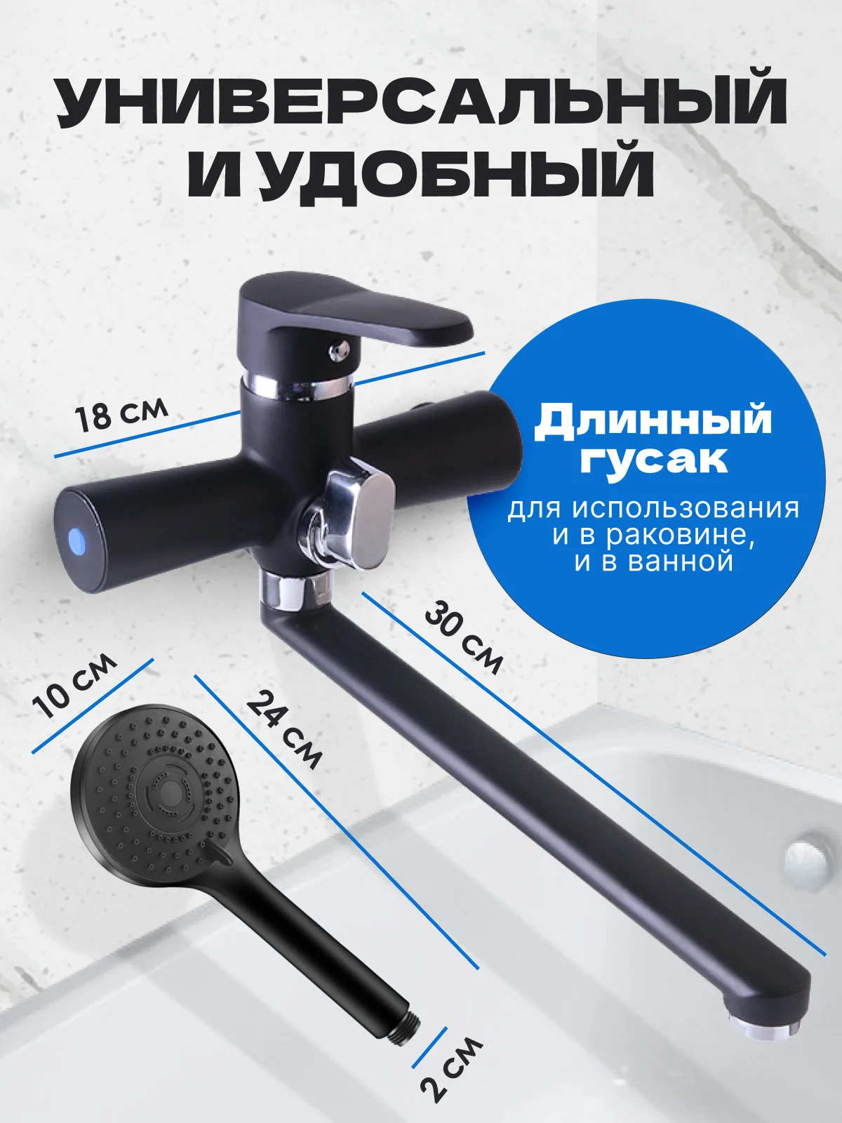 Смеситель для ванны с душем - миниатюра 7