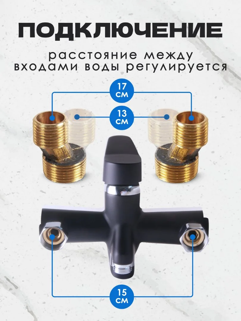 Смеситель для ванны с душем - миниатюра 8