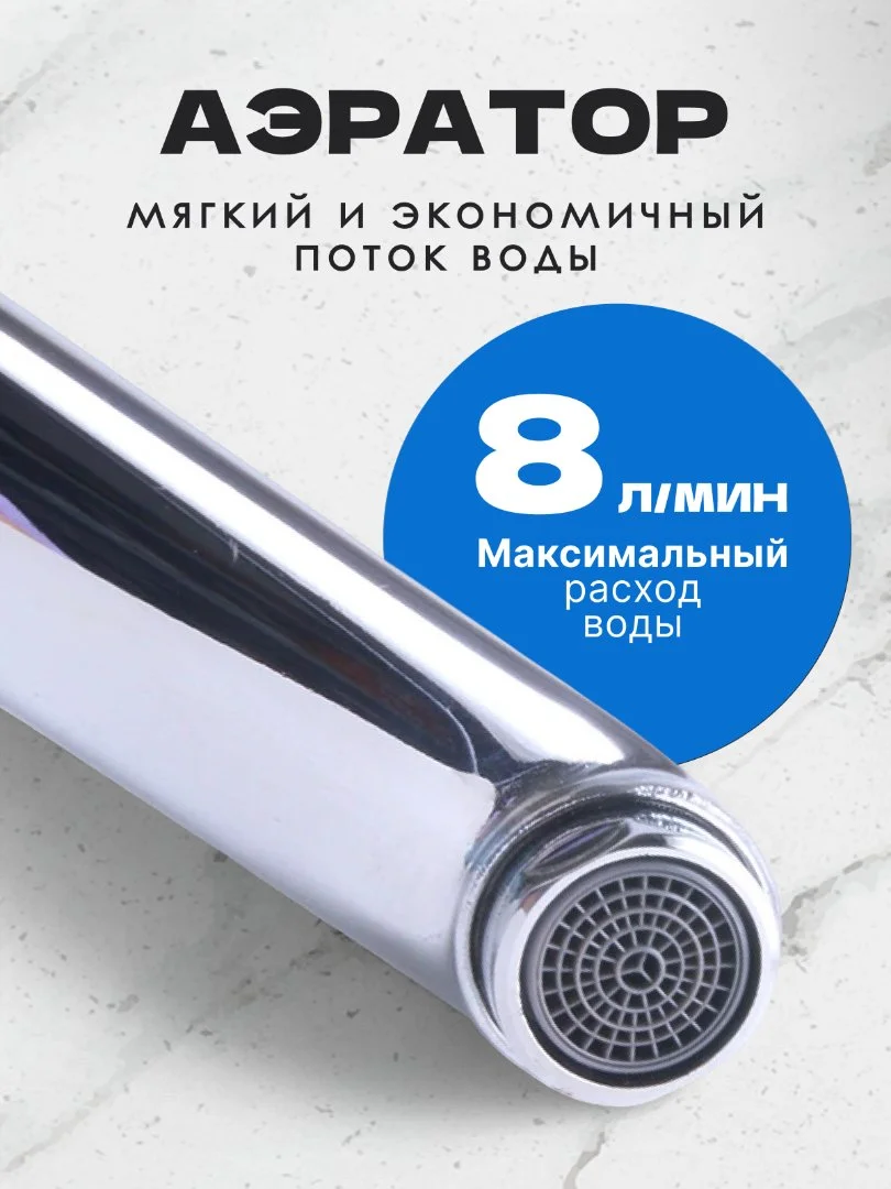 Смеситель для ванны с душем - миниатюра 5
