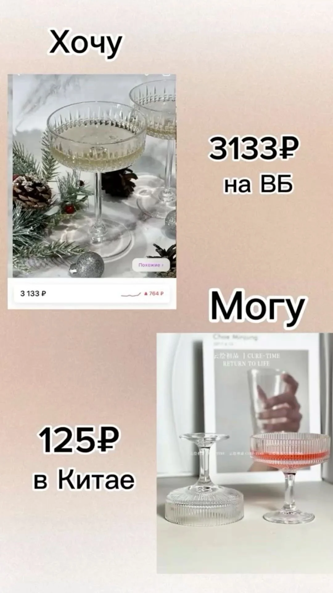 Закупки из Китая - миниатюра 5