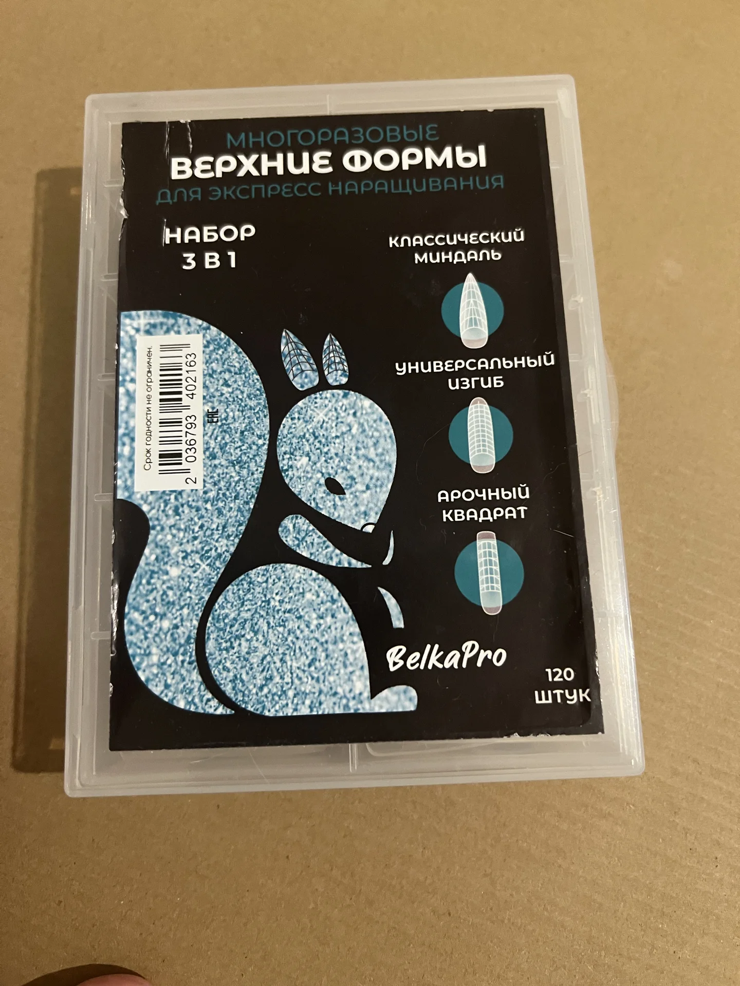 Imenka Верхние формы для наращивания ногтей - миниатюра 6