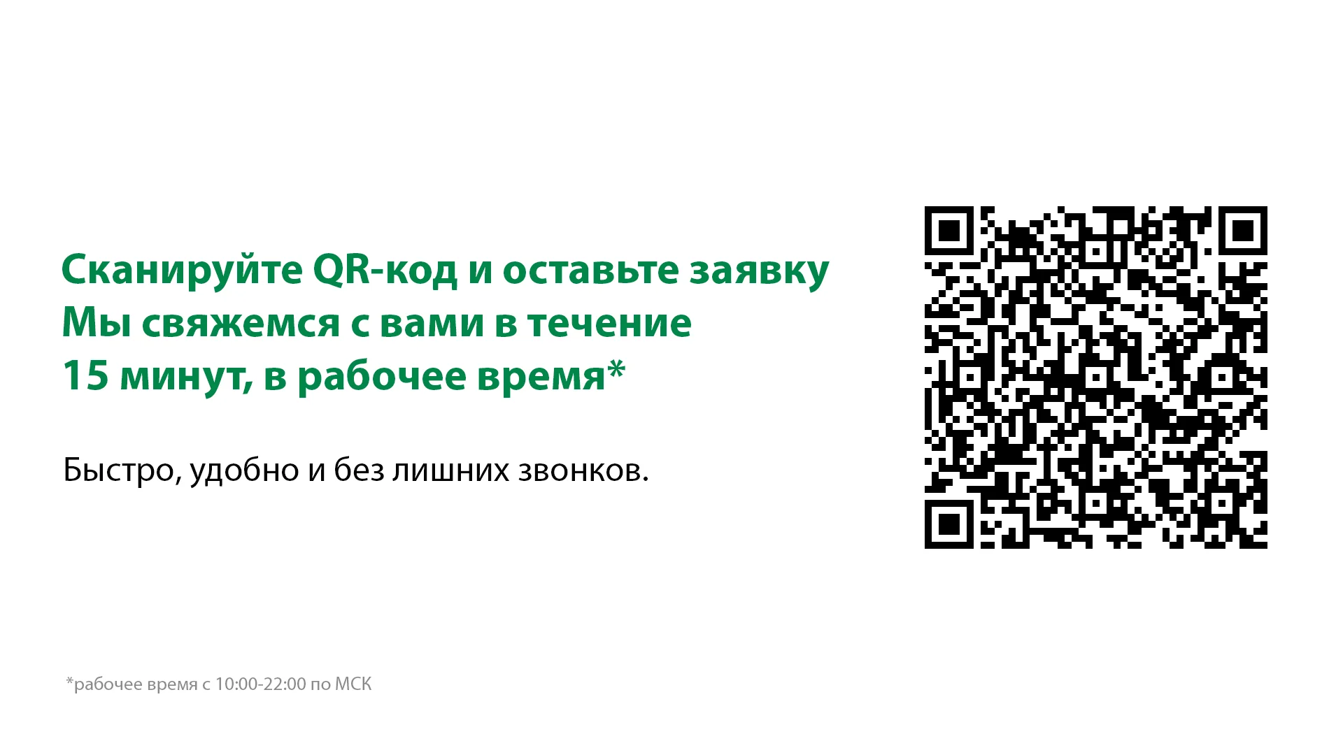 Вызов медсестры на дом в Казани — ЗаботаКлик - миниатюра 2