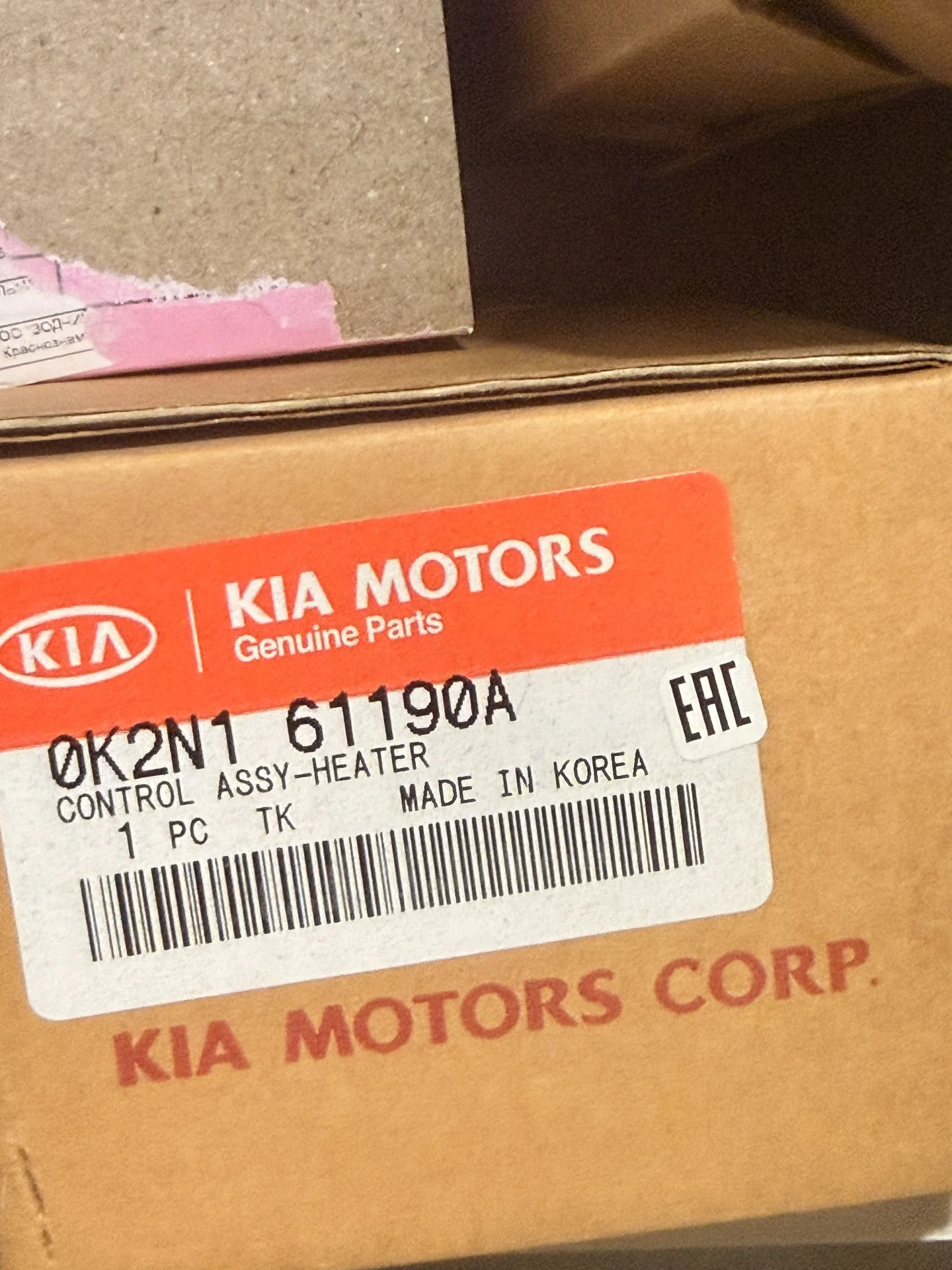 Блок Управления отопителя Kia Spectra - миниатюра 4