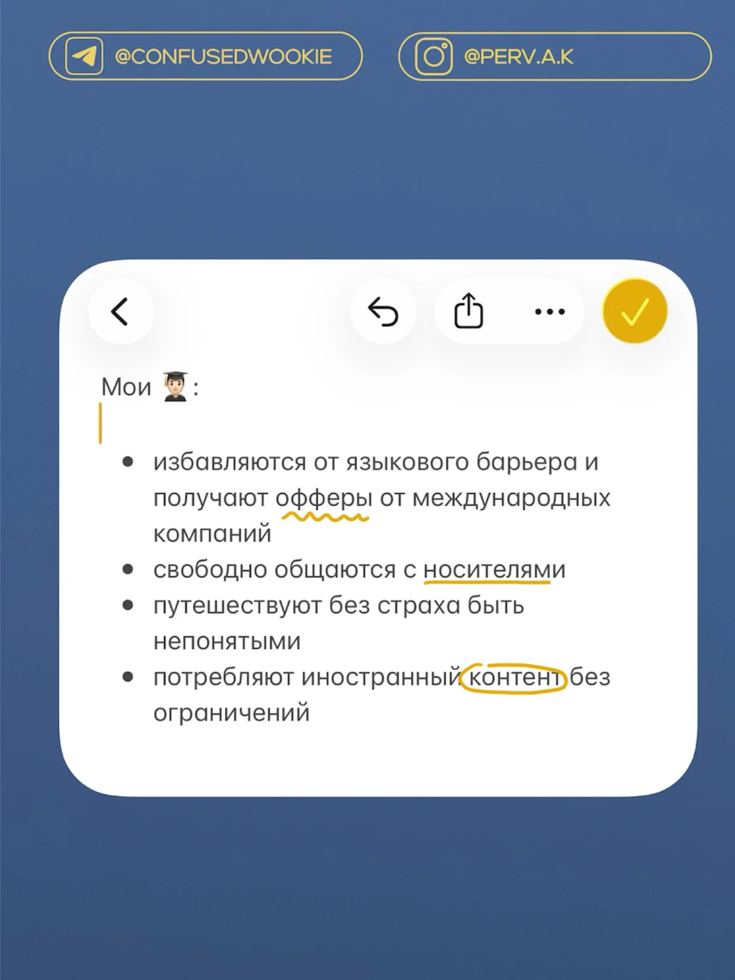 Преподаватель Английского онлайн - миниатюра 6