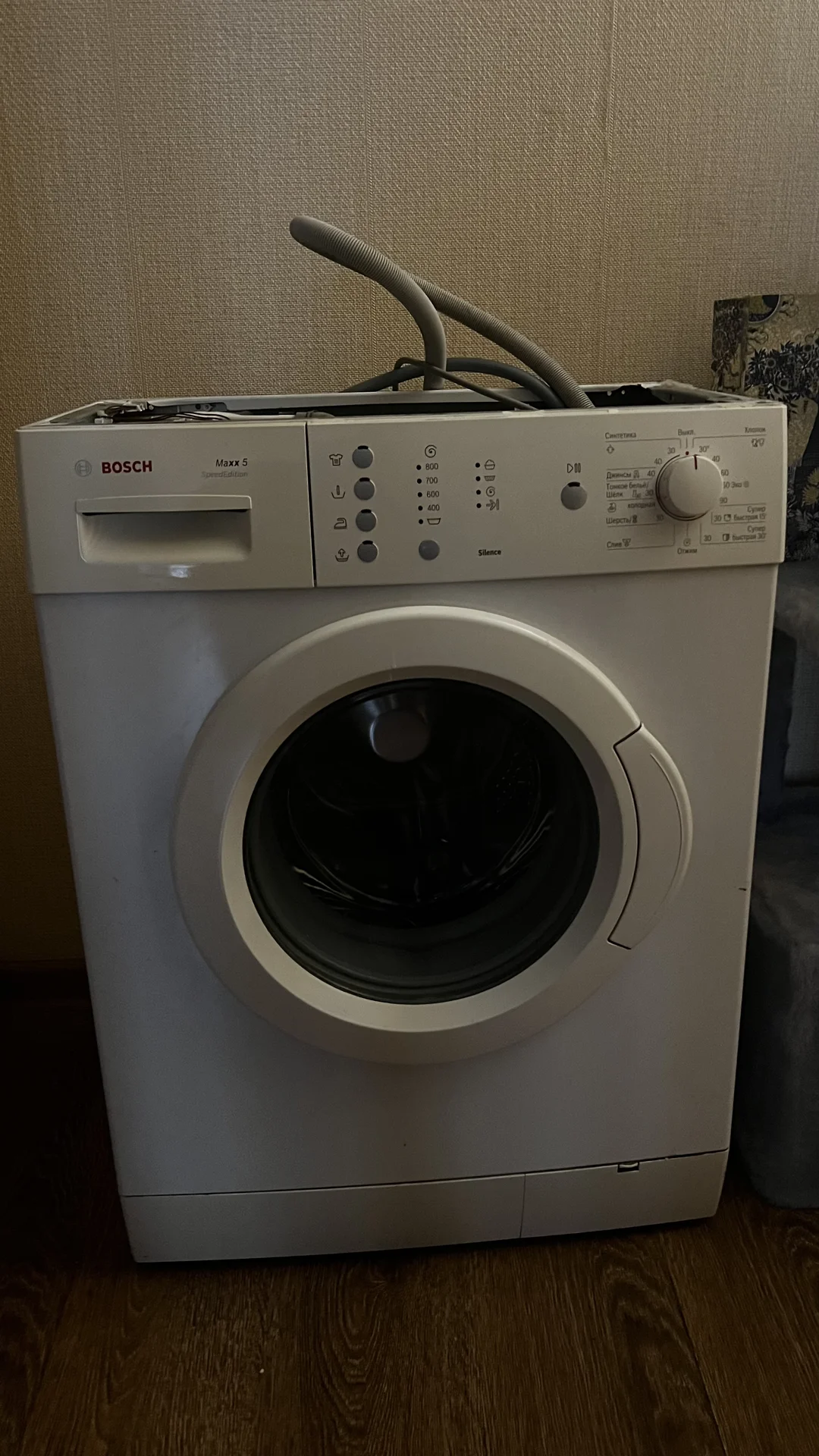 Стиральная машина Bosch max 5 - изображение 1