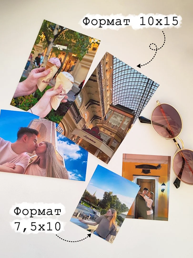 Печать фотографий - миниатюра 4