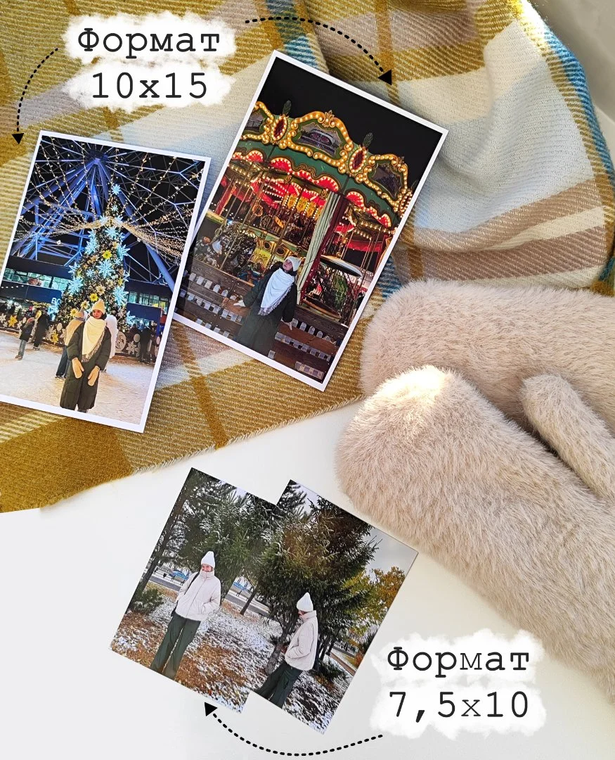 Печать фотографий - миниатюра 5