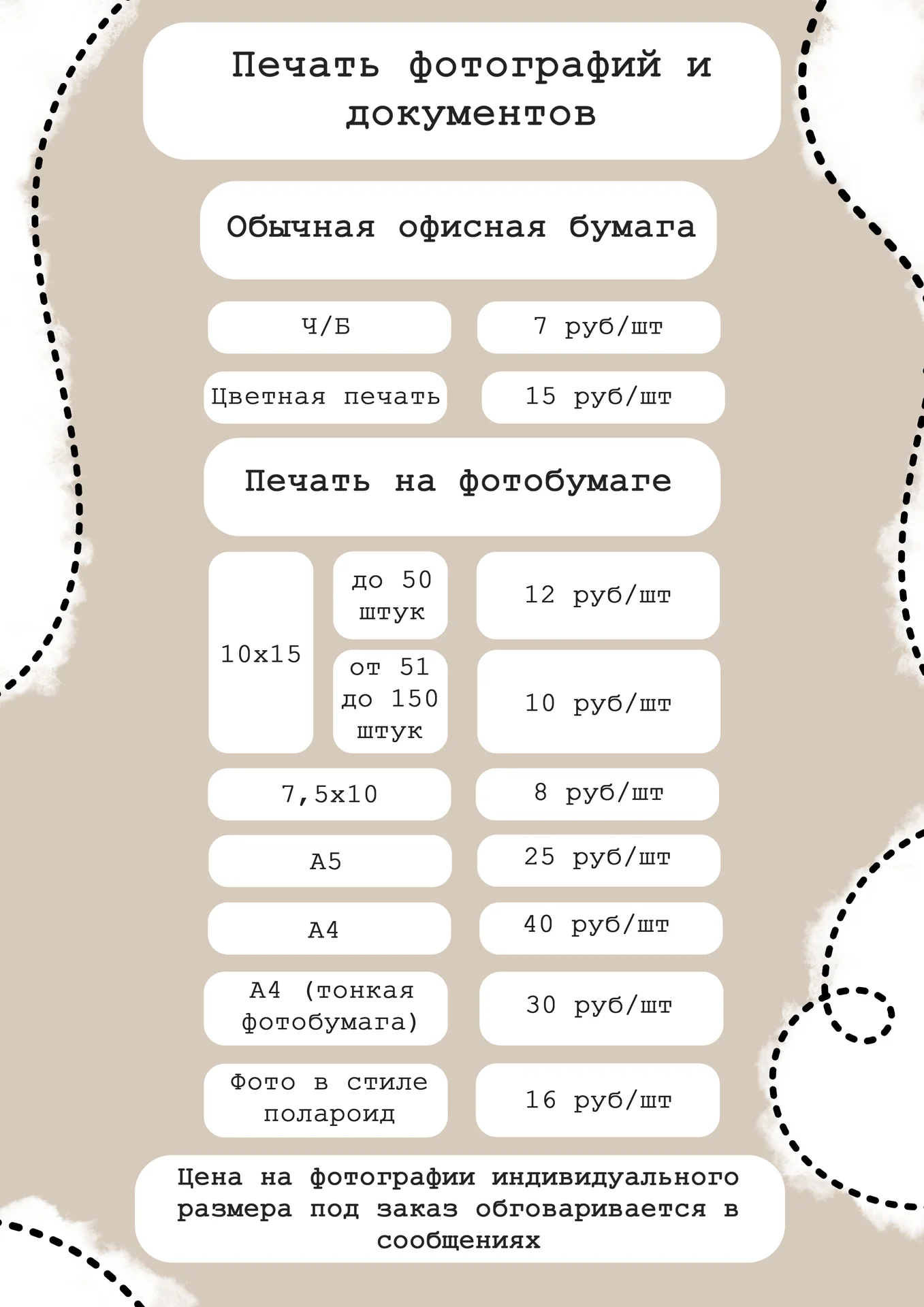 Печать фотографий в фотоальбом - миниатюра 2