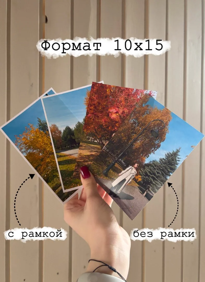 Печать фотографий в фотоальбом - миниатюра 3