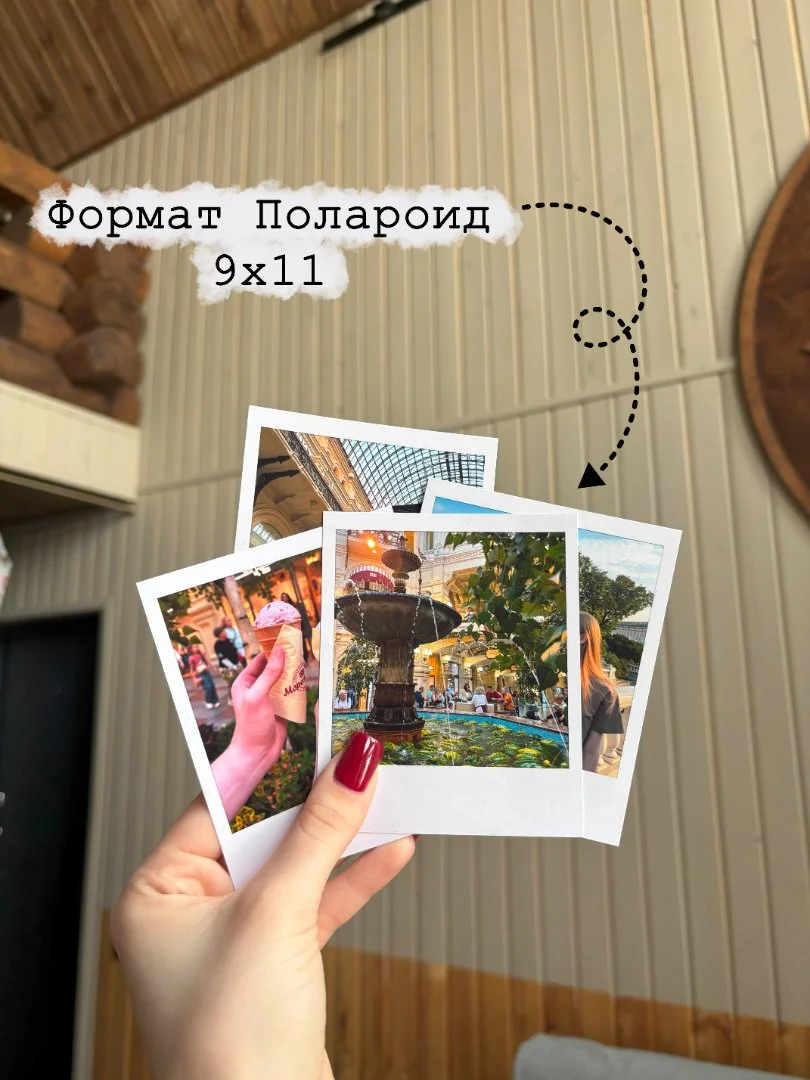 Печать фотографий в фотоальбом - миниатюра 6