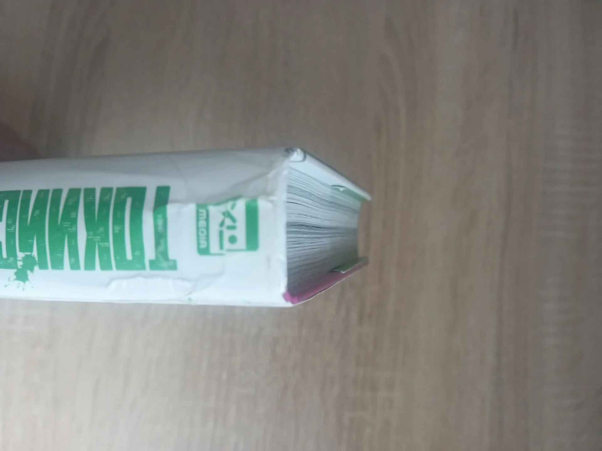 Токийские мстители 1-4 тома - миниатюра 2