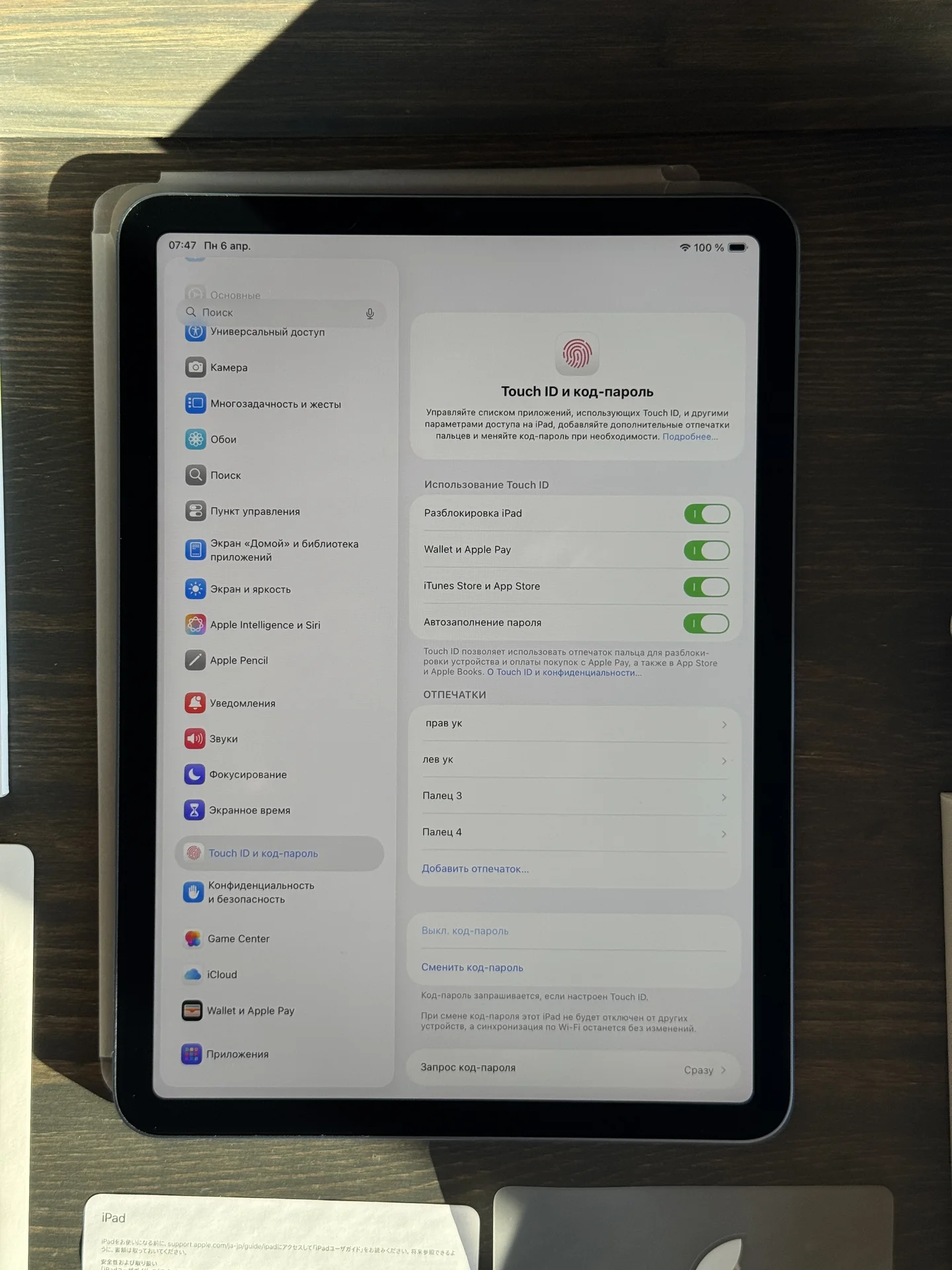 iPad Air 5 (2022) - миниатюра 5