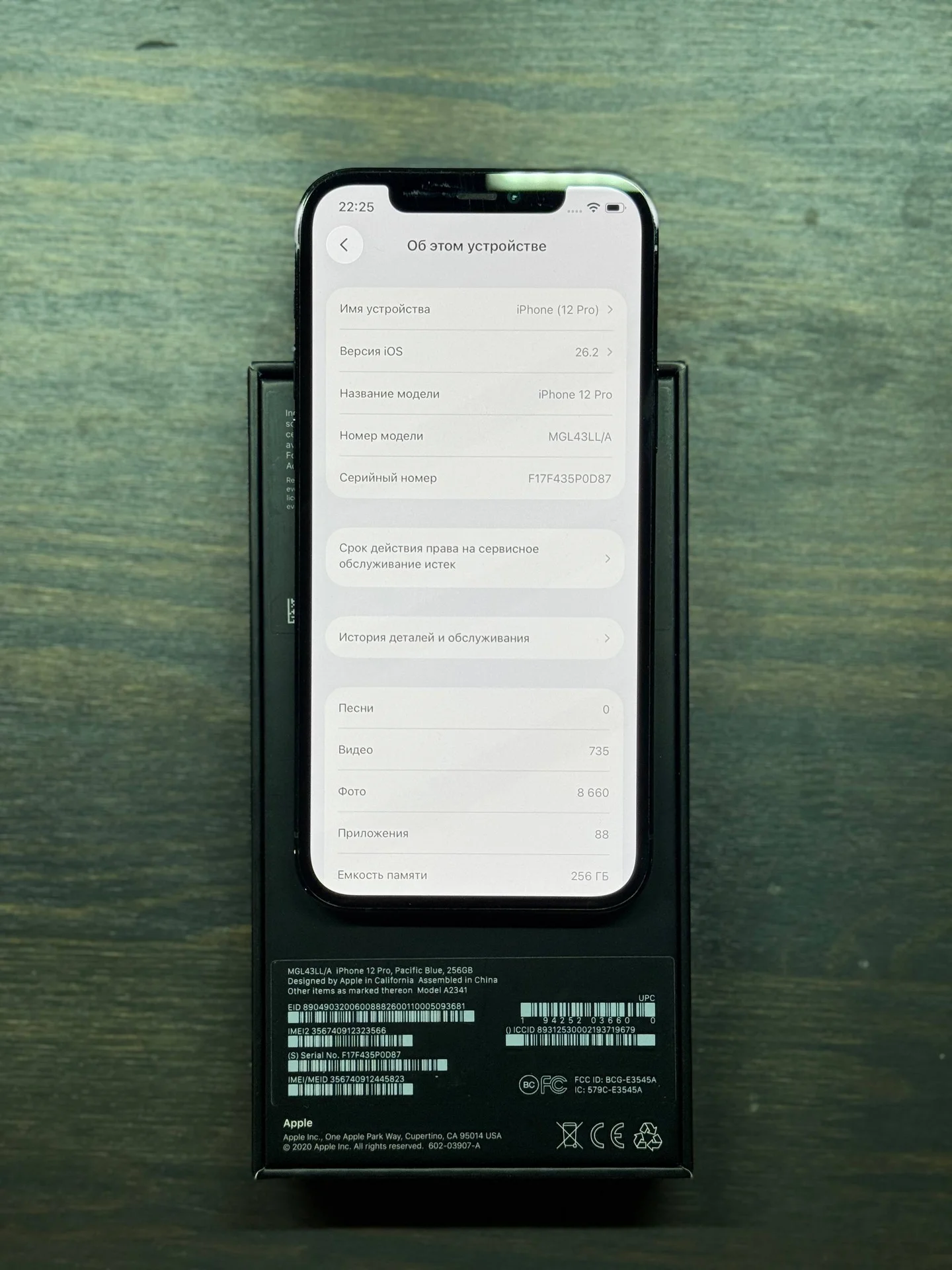iPhone 12 Pro - миниатюра 5