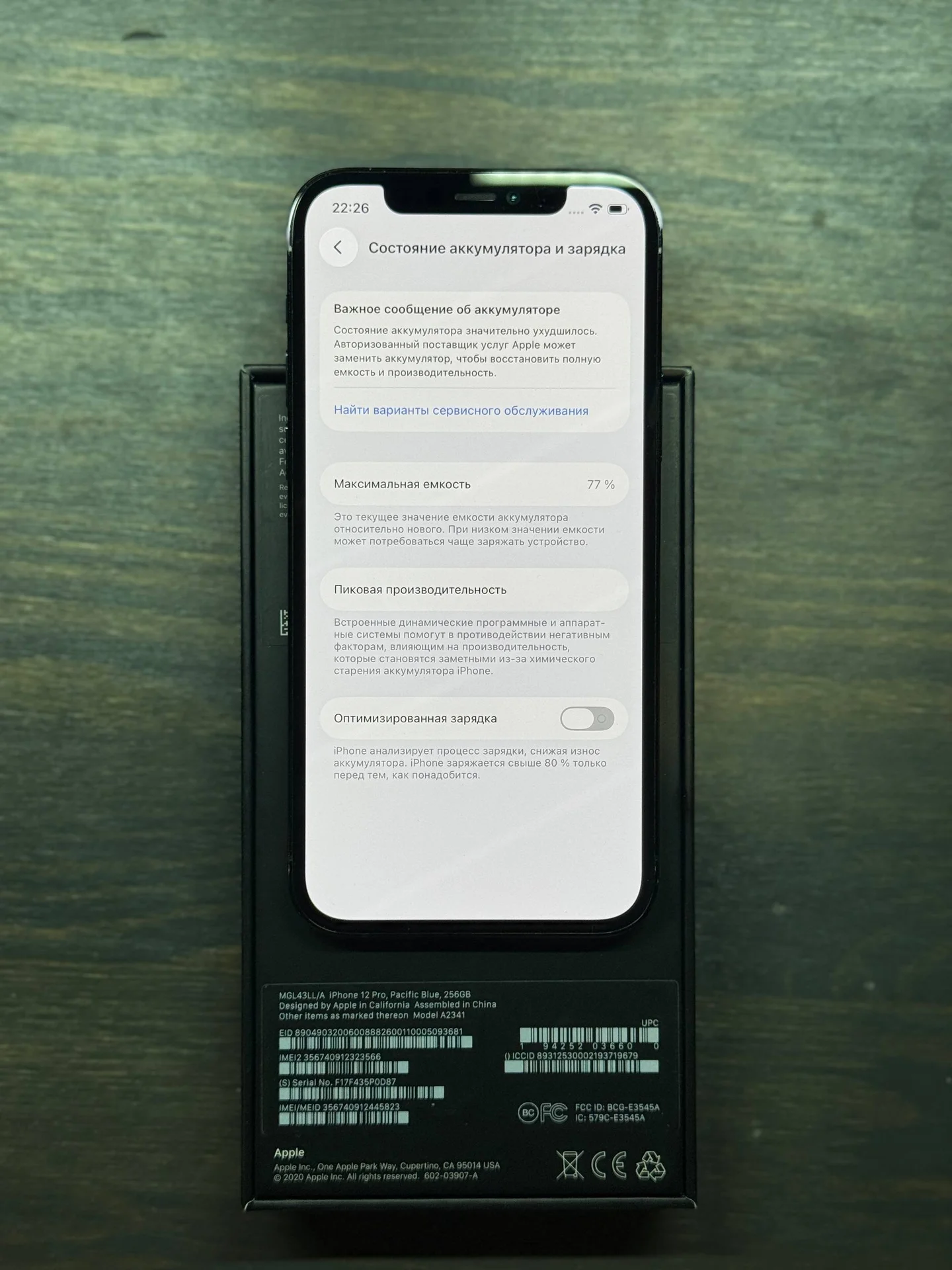 iPhone 12 Pro - миниатюра 6