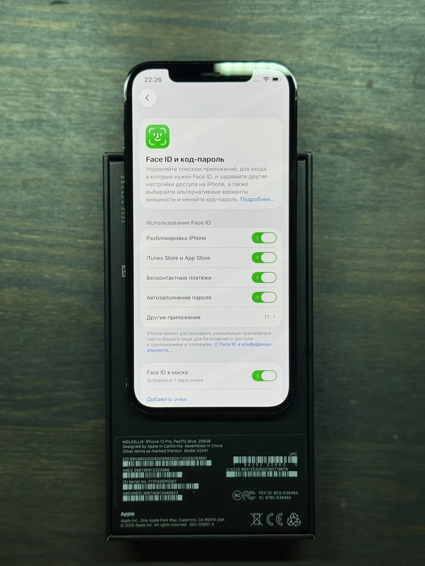 iPhone 12 Pro - миниатюра 7