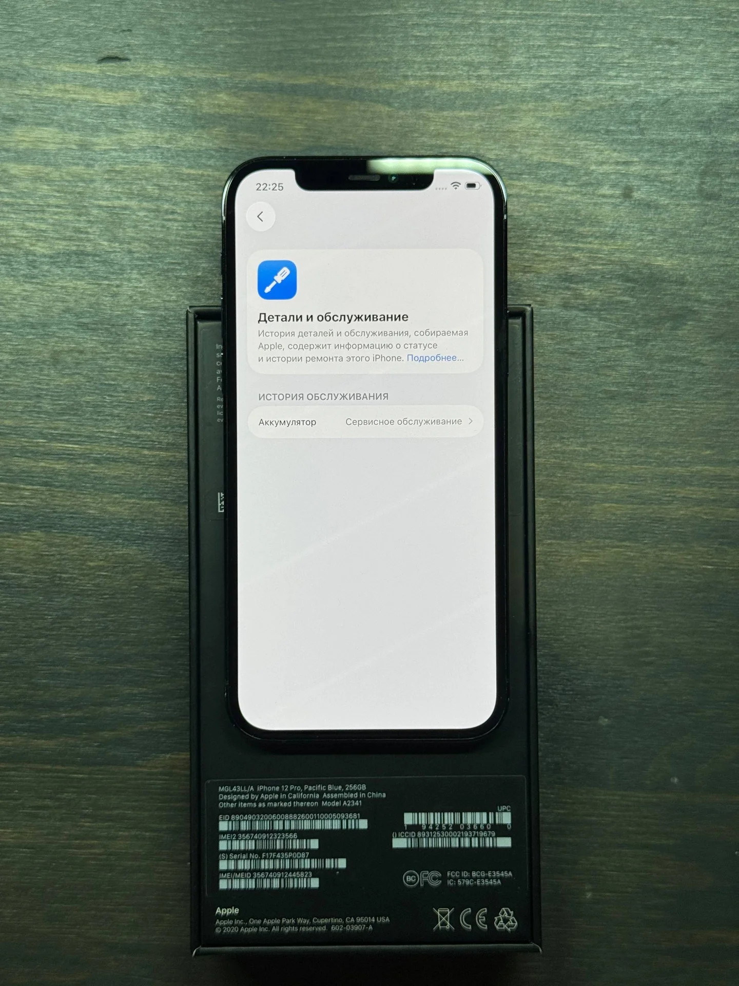 iPhone 12 Pro - миниатюра 8