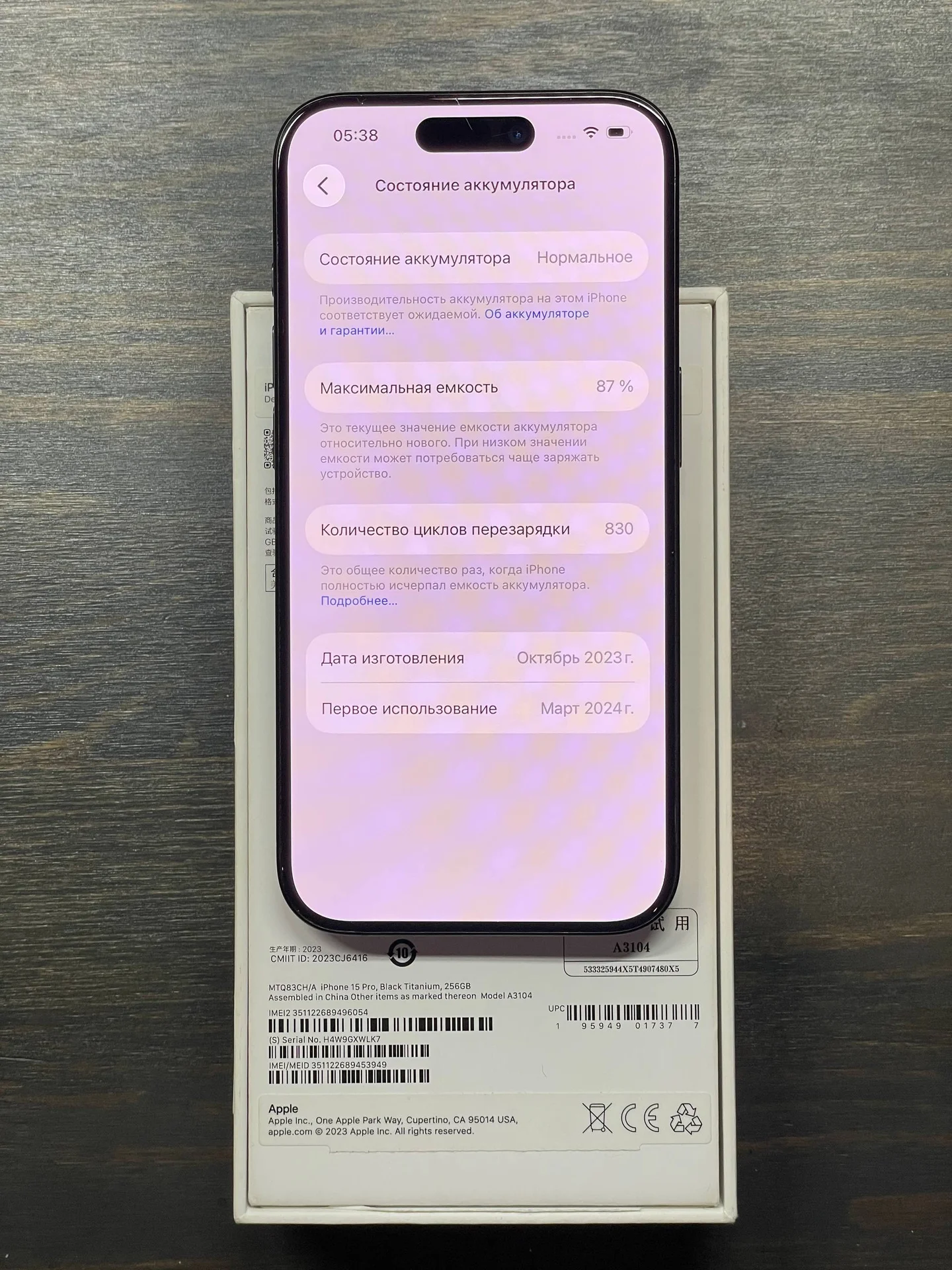 iPhone 15 Pro - миниатюра 5