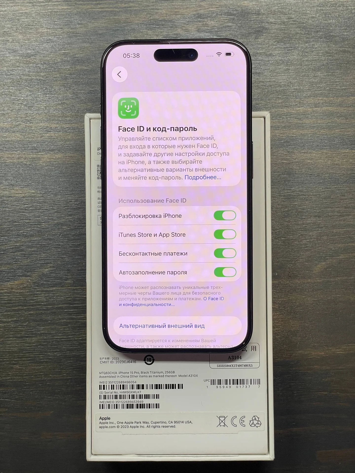 iPhone 15 Pro - миниатюра 7