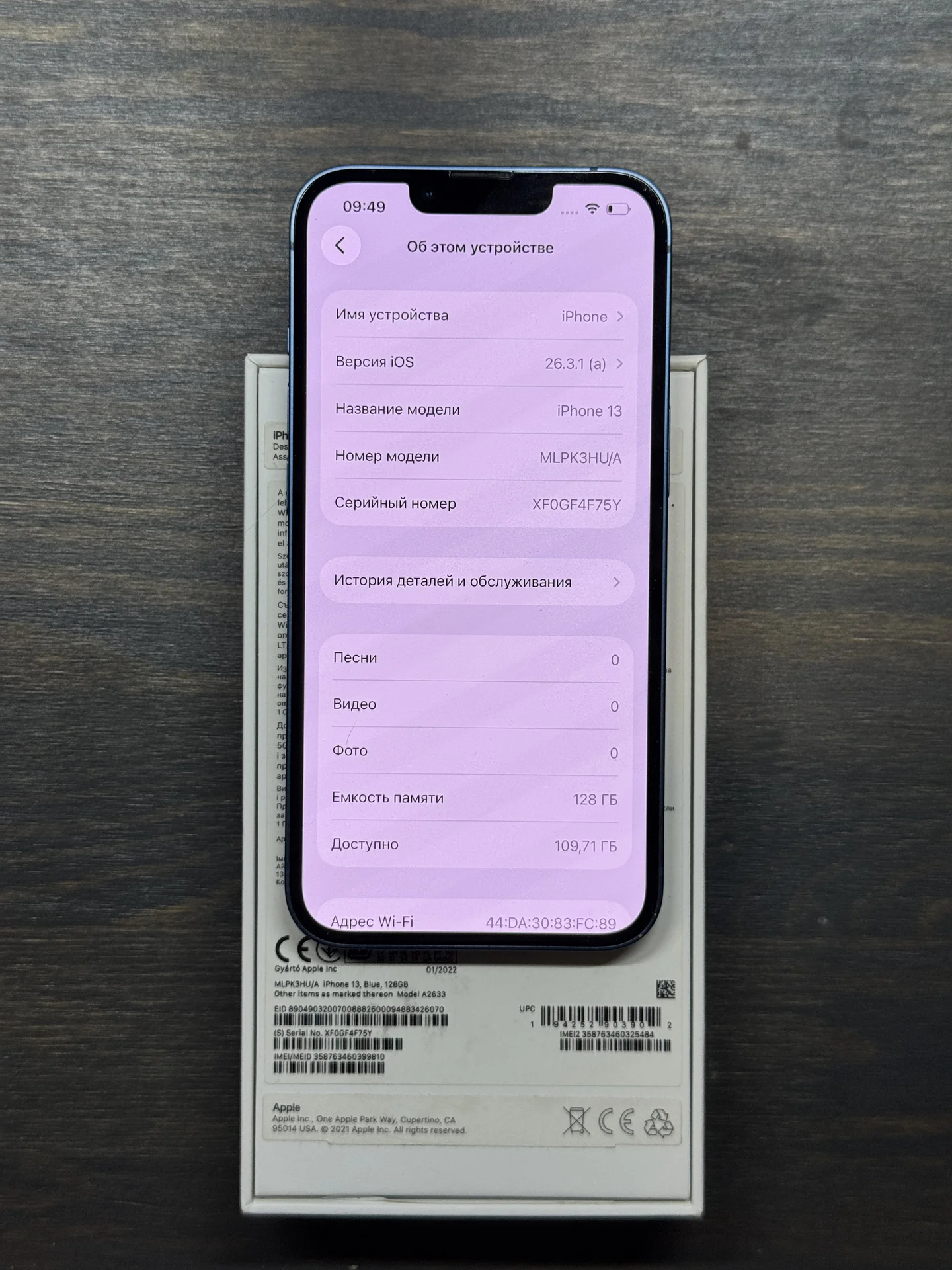 iPhone 13 128gb - миниатюра 5