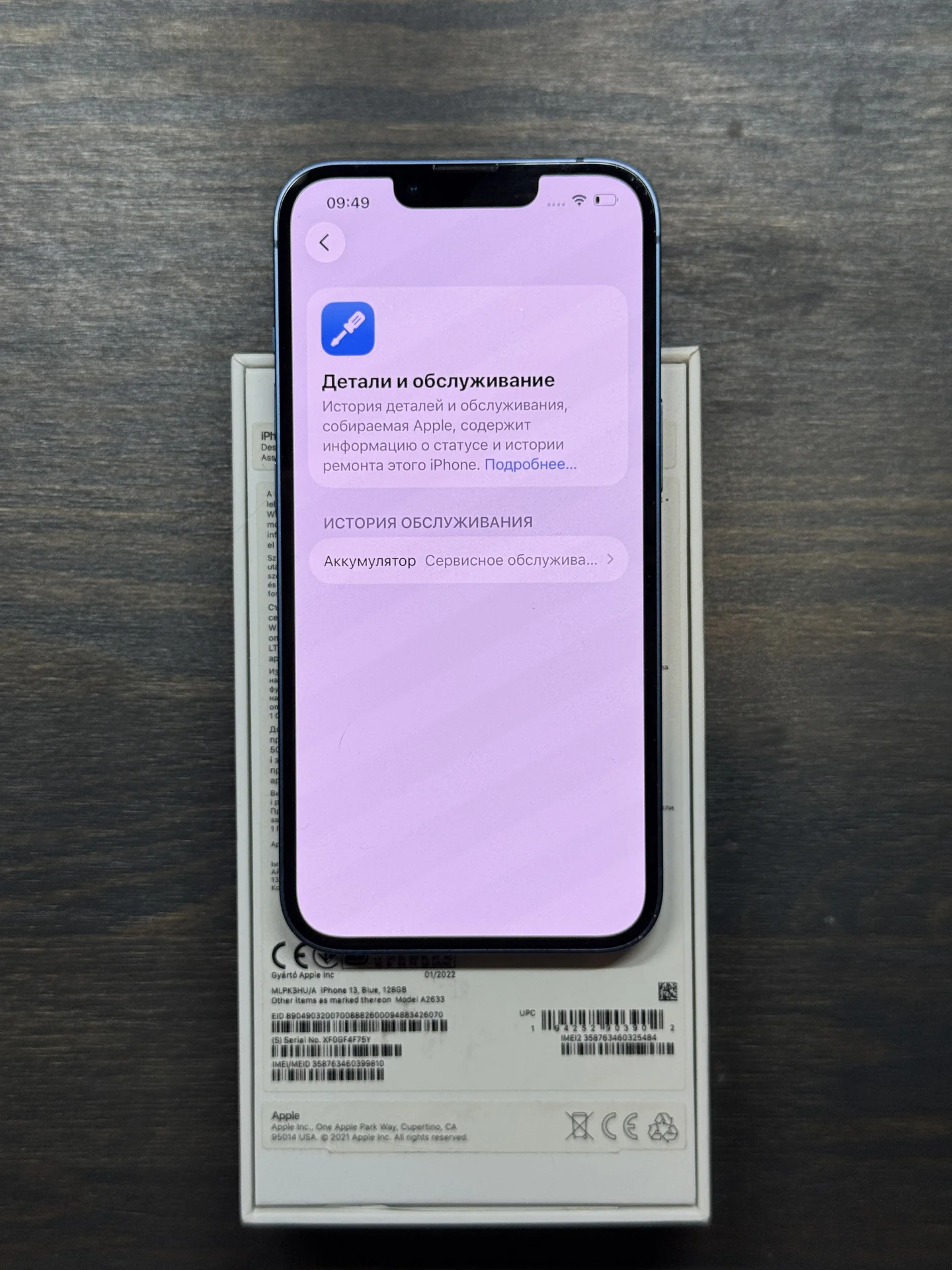 iPhone 13 128gb - миниатюра 6