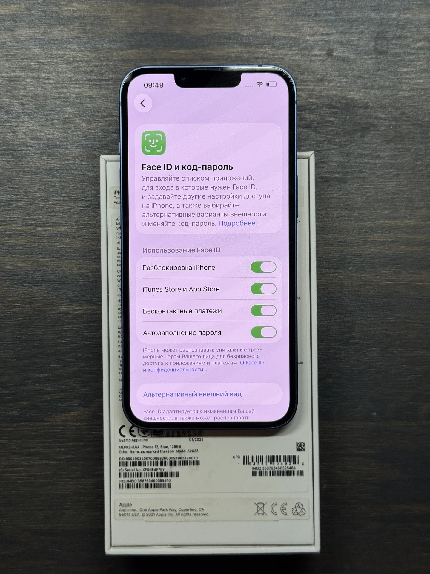 iPhone 13 128gb - миниатюра 8