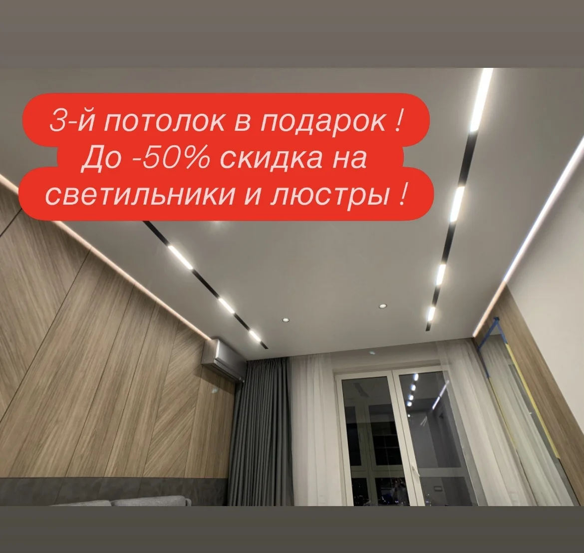 Натяжные потолки Без посредников Монтаж за 1 день - миниатюра 2