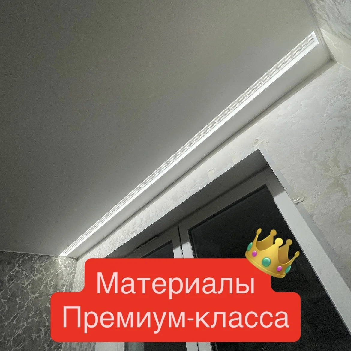 Натяжные потолки Без посредников Монтаж за 1 день - миниатюра 6