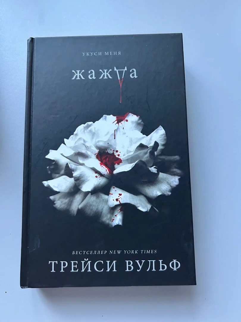 Книги попкорн букс и другие - миниатюра 2