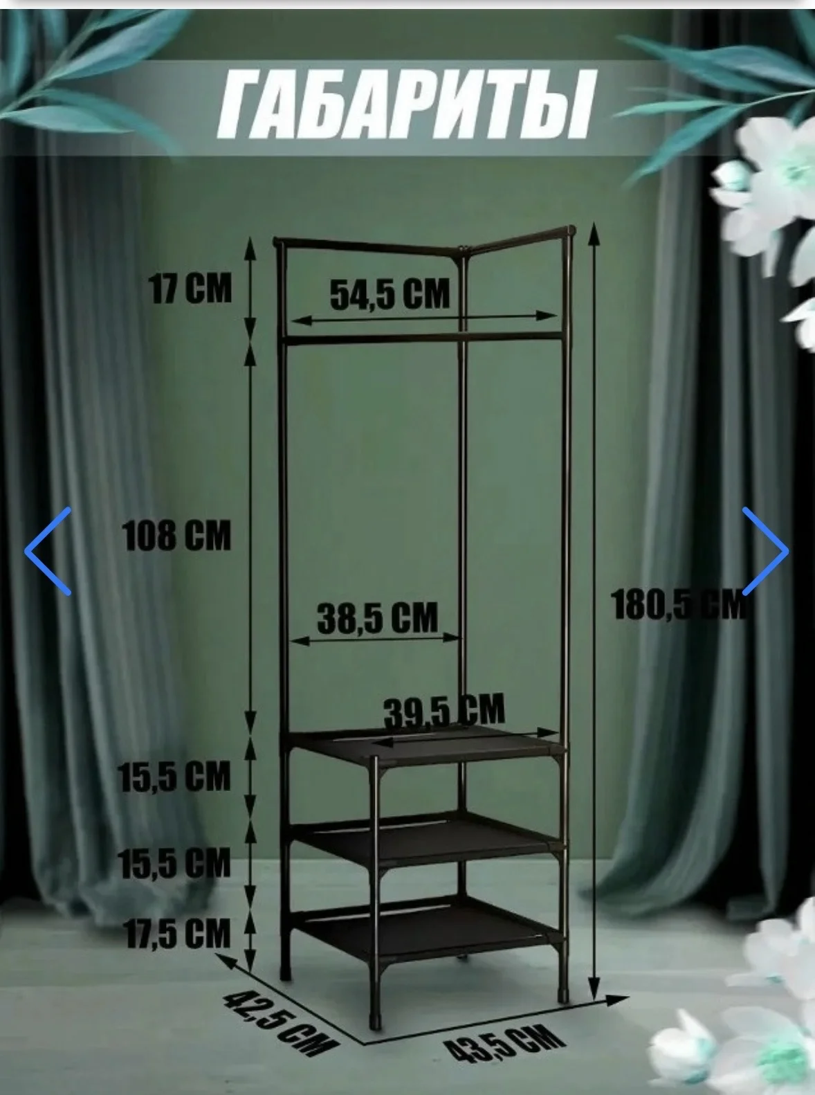 Угловая вешалка - миниатюра 5