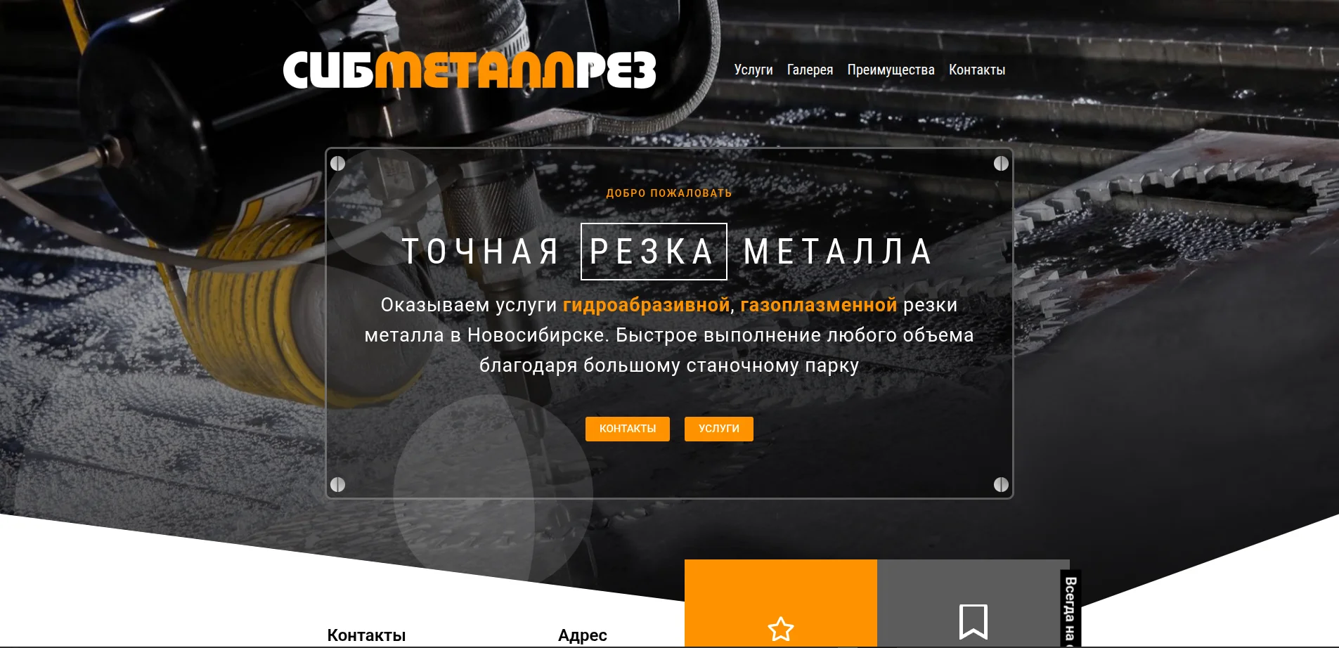 Разработка современного сайта - миниатюра 4