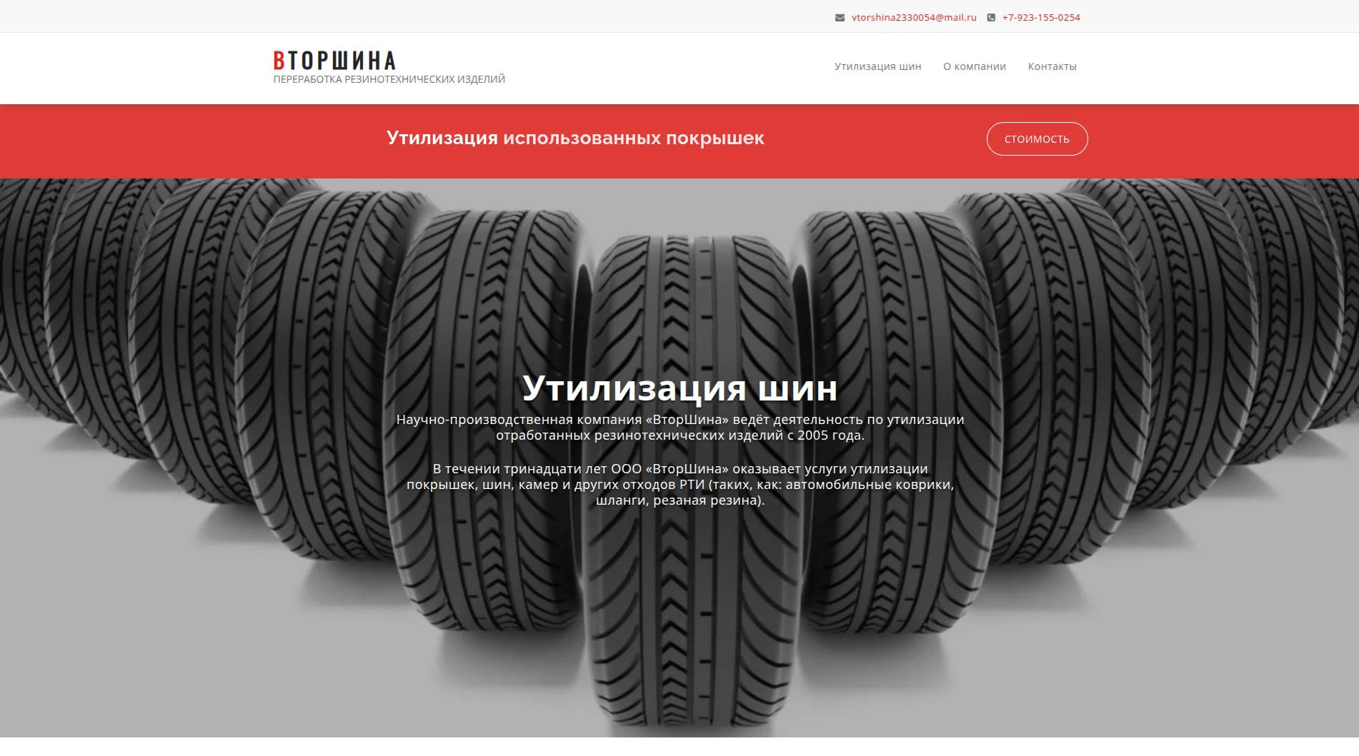 Разработка современного сайта - миниатюра 6