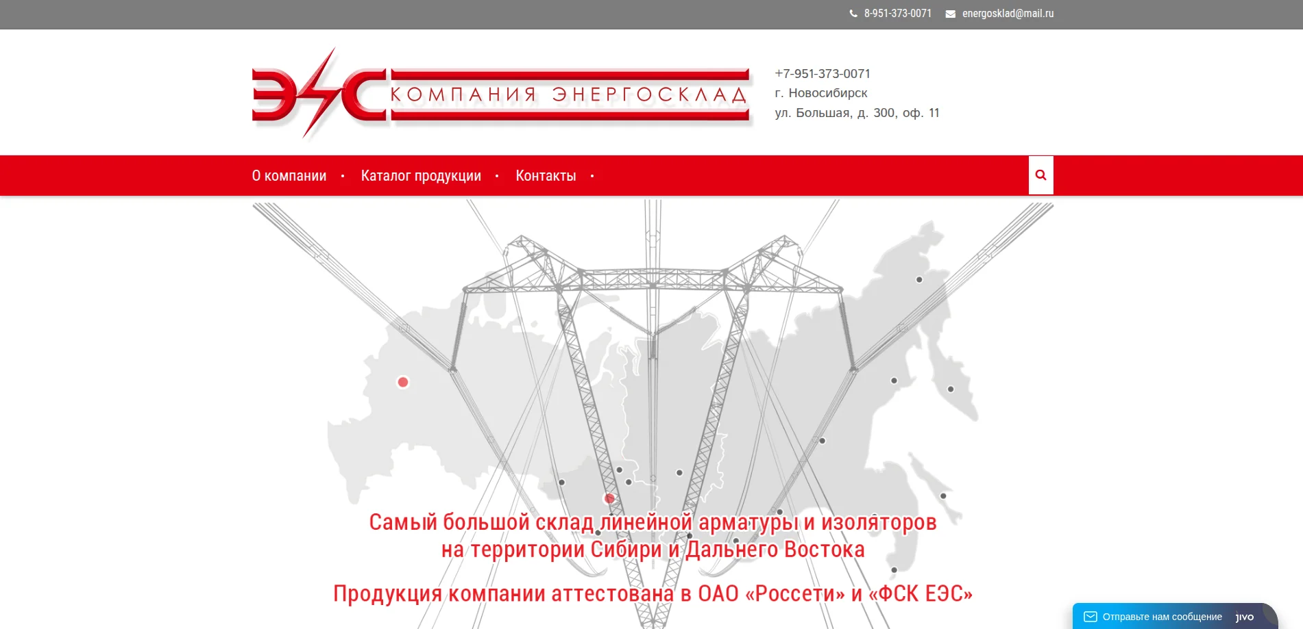 Разработка современного сайта - миниатюра 8