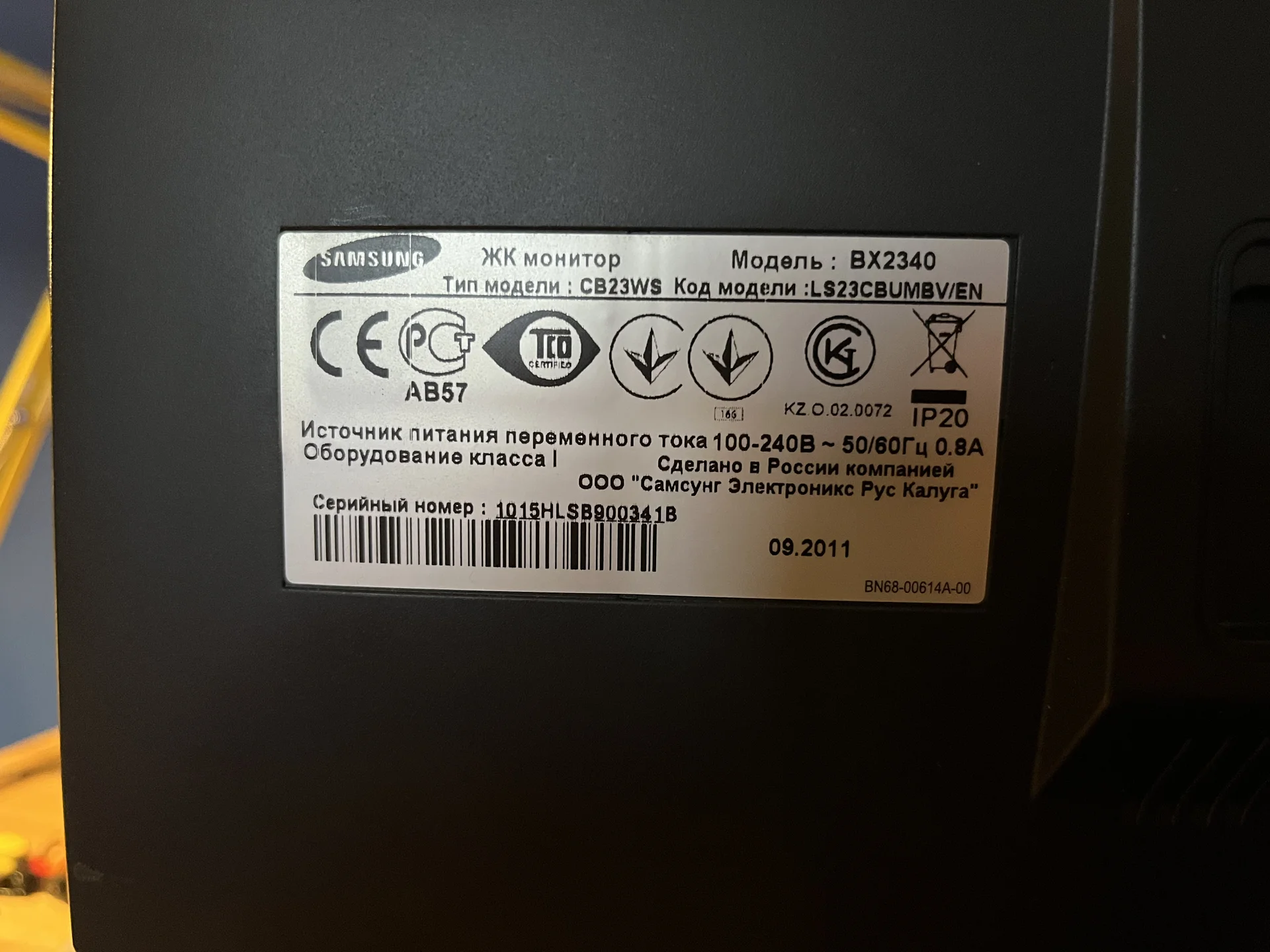 Дисплей Samsung SyncMaster BX2340 - миниатюра 5