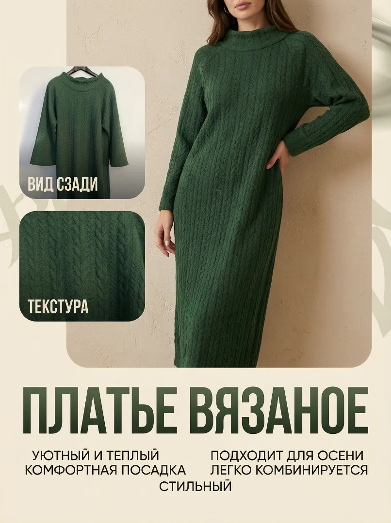 Роскошное зеленое платье kata binska р.46-48(170) - изображение 1