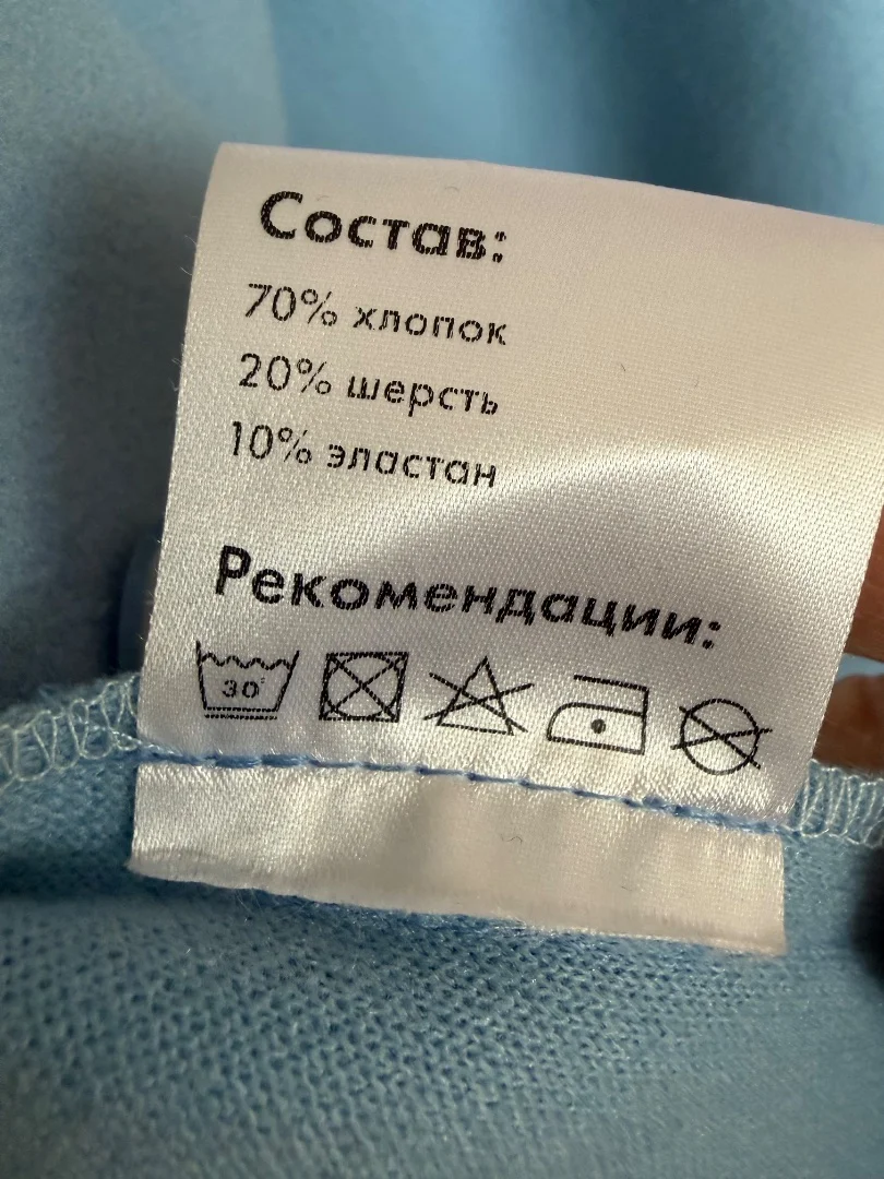 Рубашка оверсайз нежно-голубая, размер М-L 2 500 ₽ - миниатюра 5