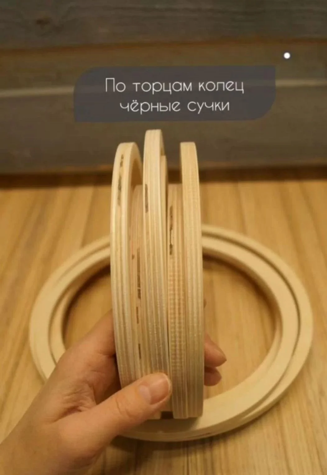 Деревянные основы для макраме, мобилей, ловца снов - миниатюра 3