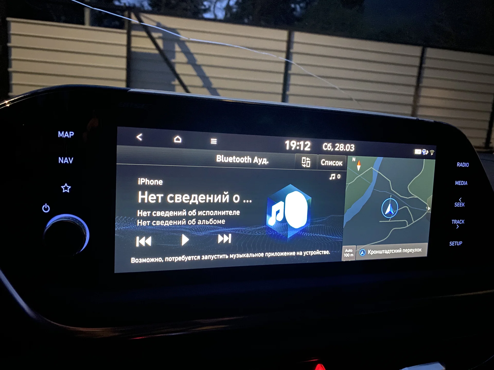 Монитор Hyundai sonata dn8 - изображение 1