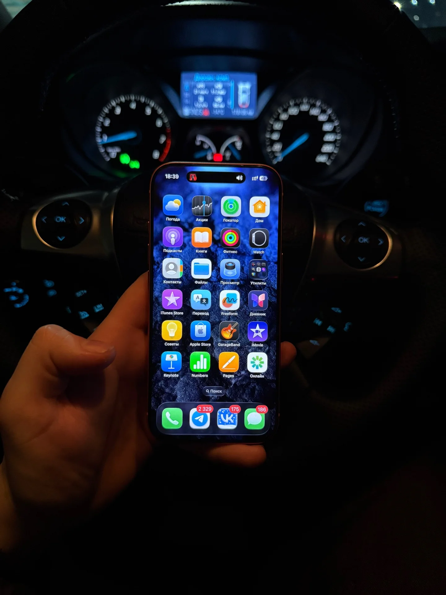 iphone 17 pro - миниатюра 3