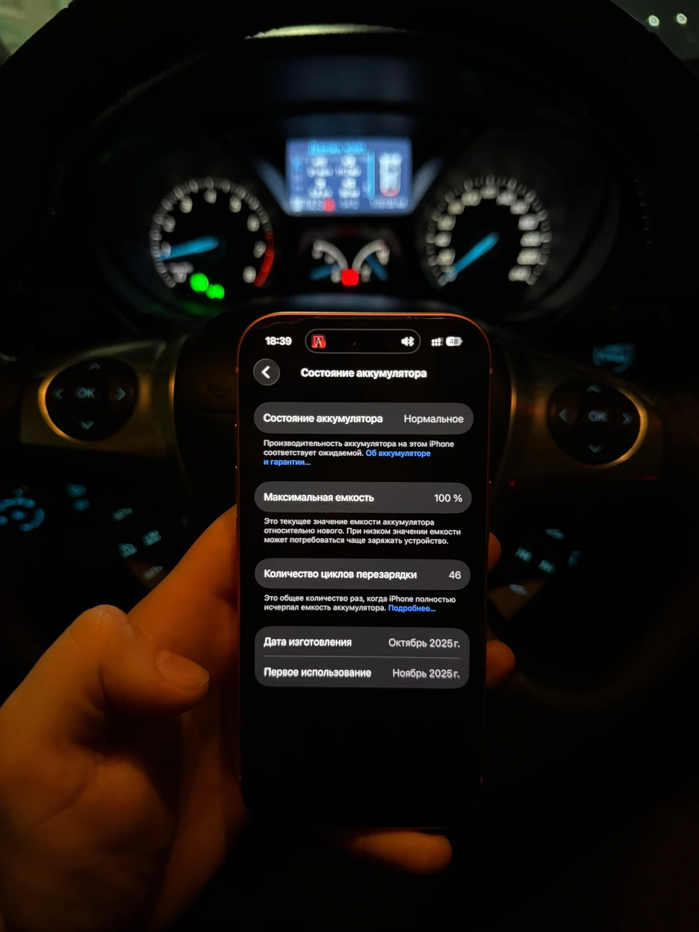iphone 17 pro - миниатюра 4