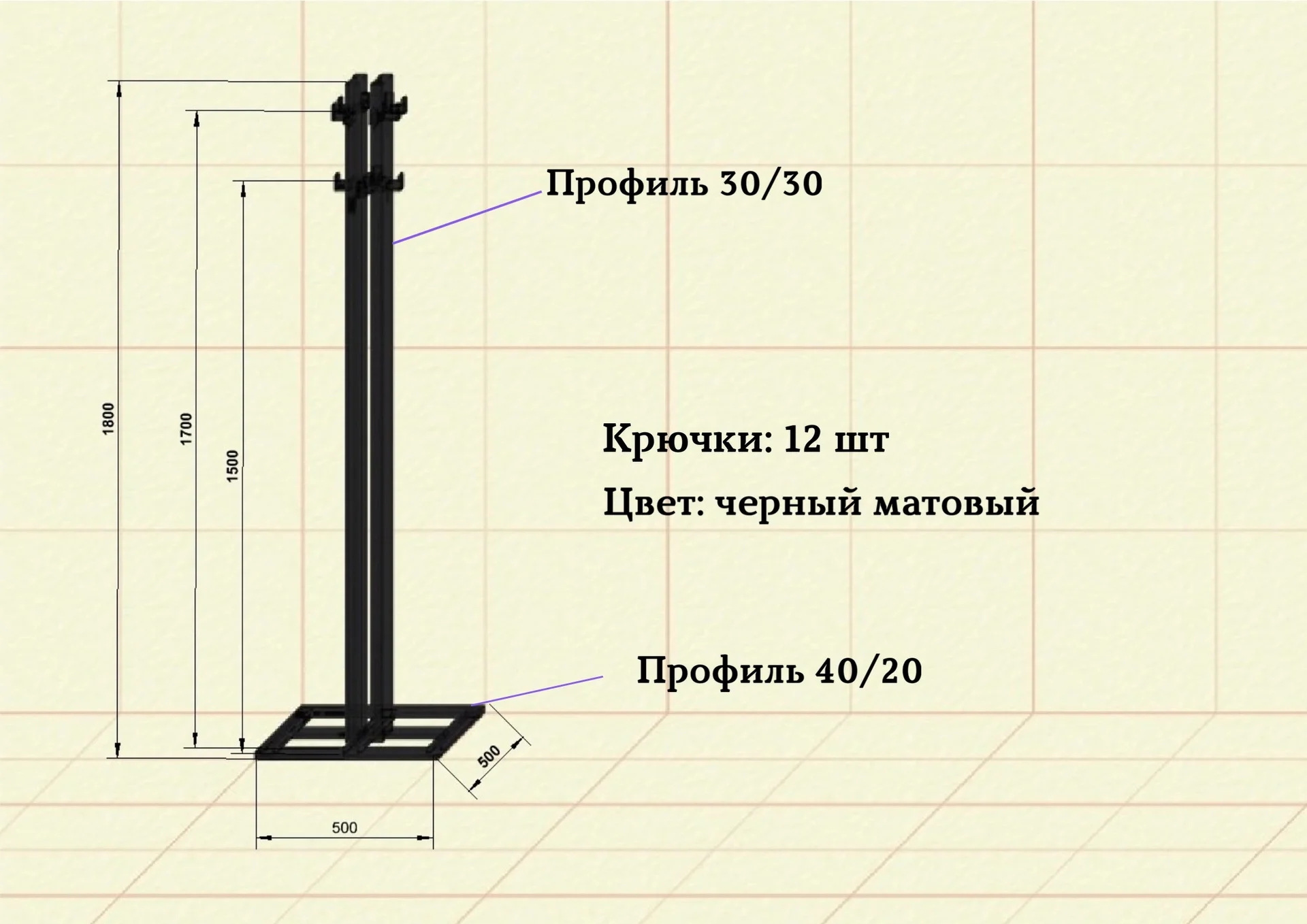 Вешалка напольная - изображение 1