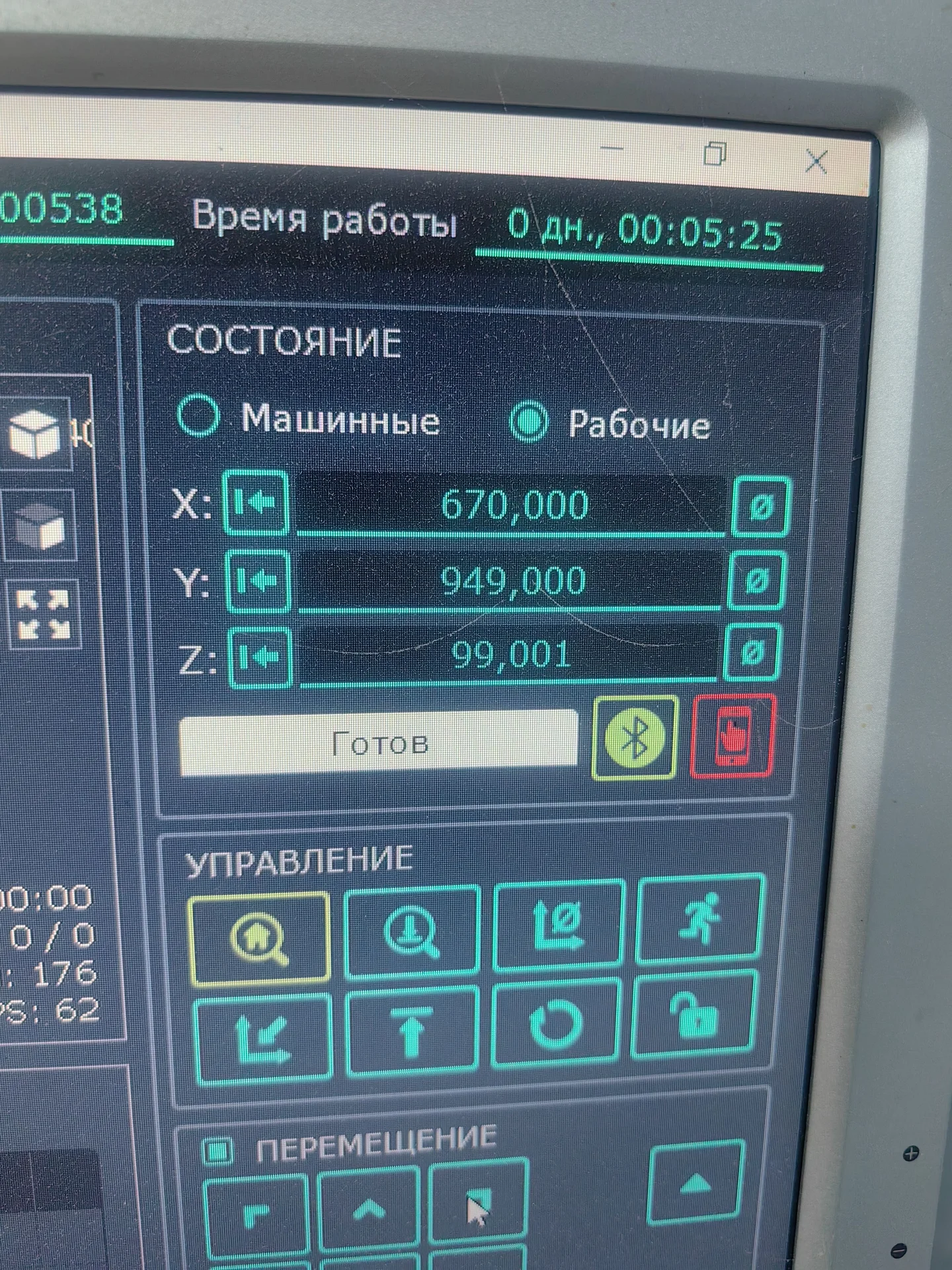 ЧПУ kingсut x7 - миниатюра 7