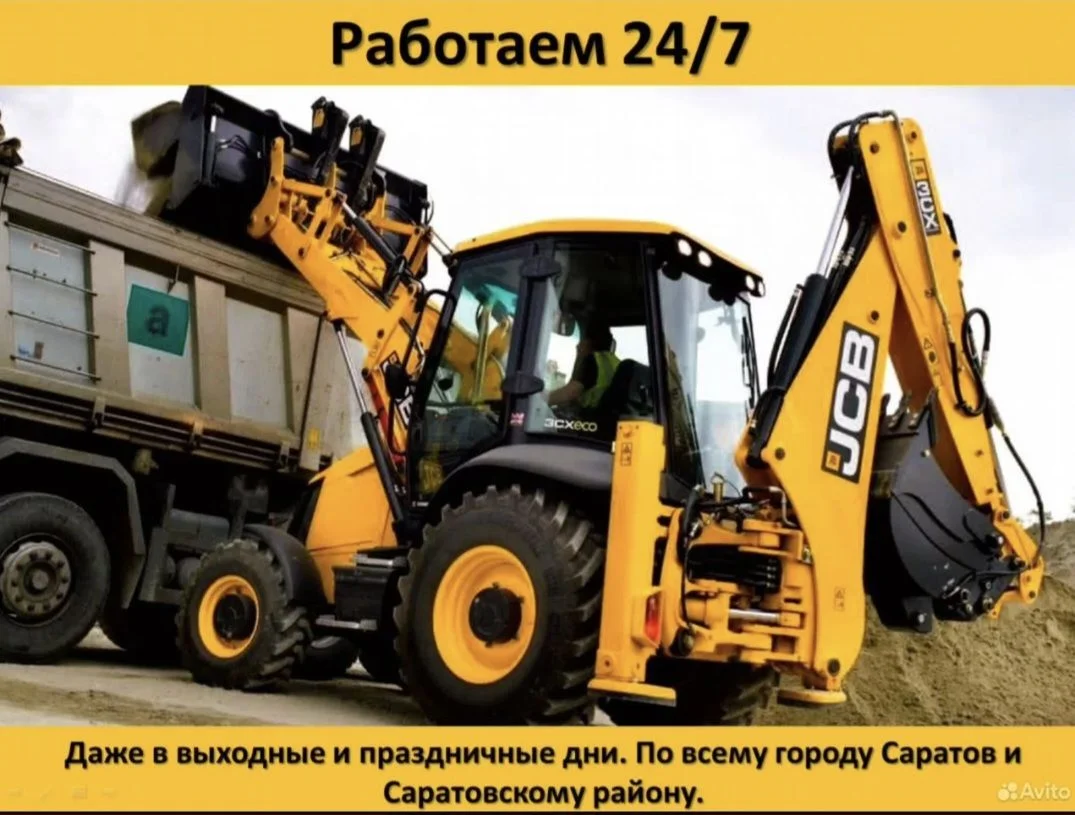 Услуги Экскаватора-Погрузчика - миниатюра 2
