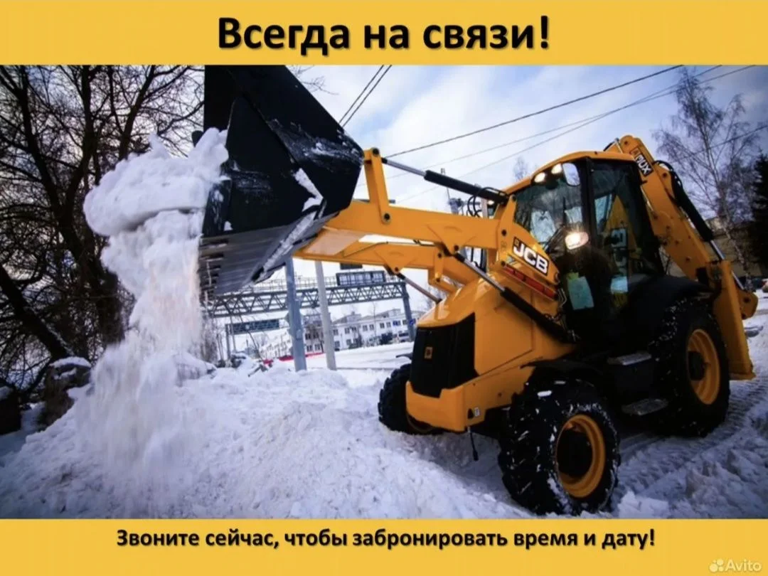 Услуги Экскаватора-Погрузчика - миниатюра 10
