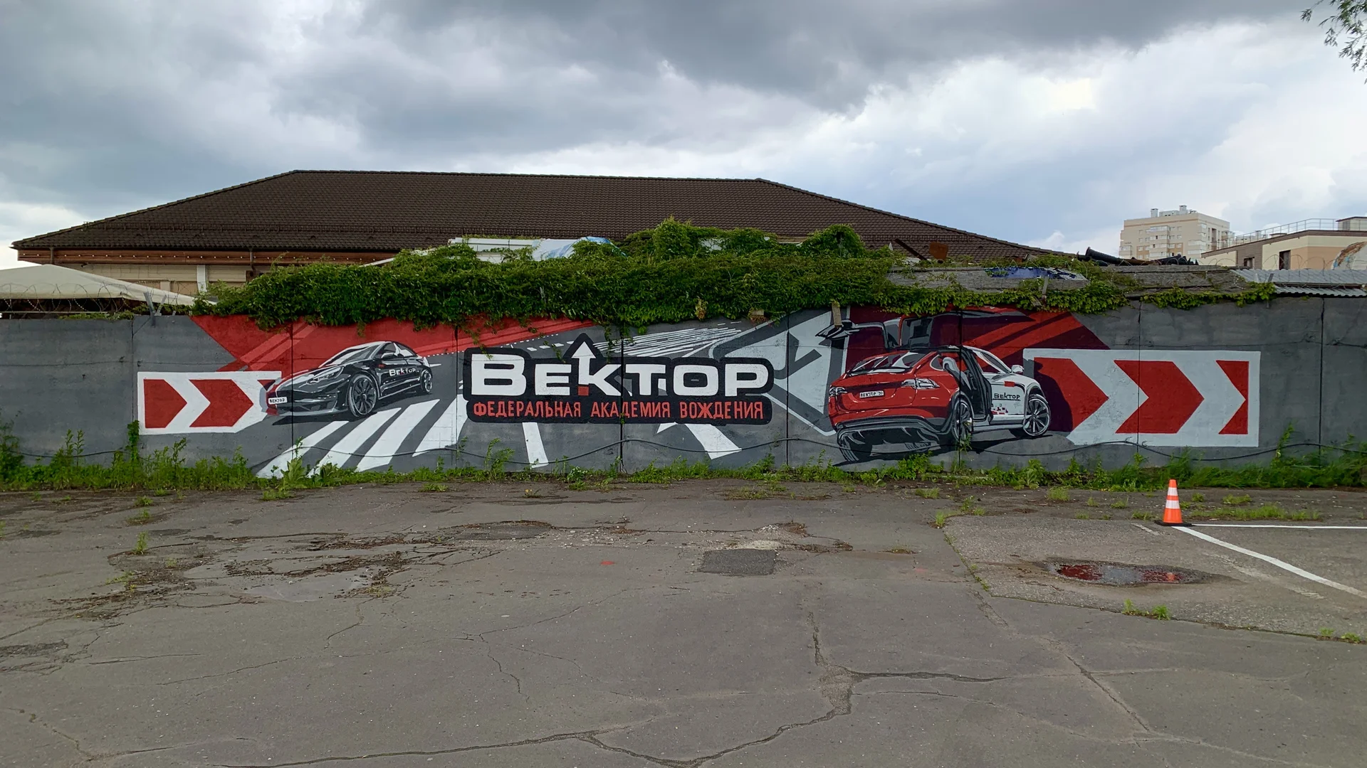 Роспись стен, граффити - изображение 1