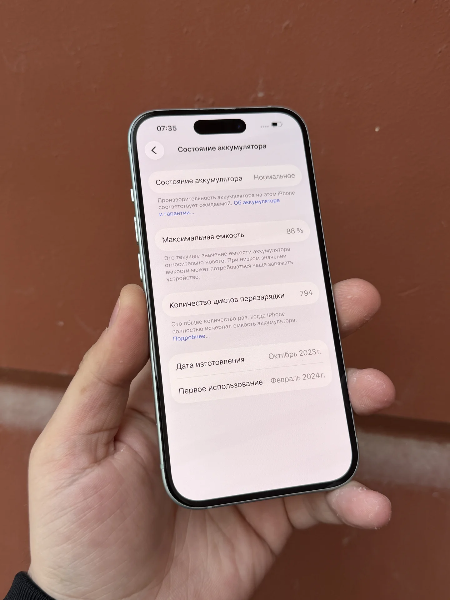 iPhone 15 128GB Green Оригинал - миниатюра 3
