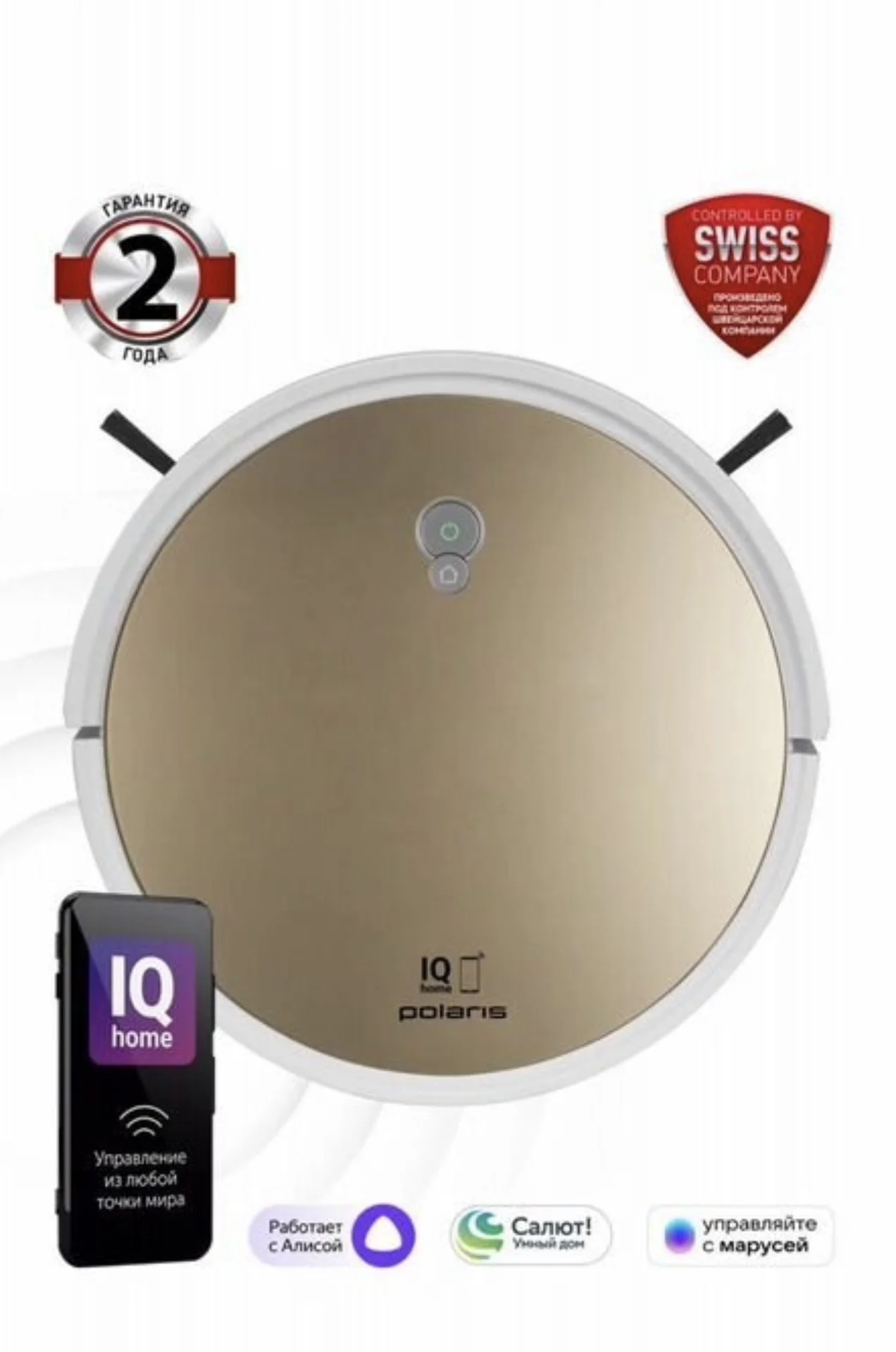 Робот-пылесос Polaris pvcr G2 0726W Wi-Fi IQ Ноте - миниатюра 3