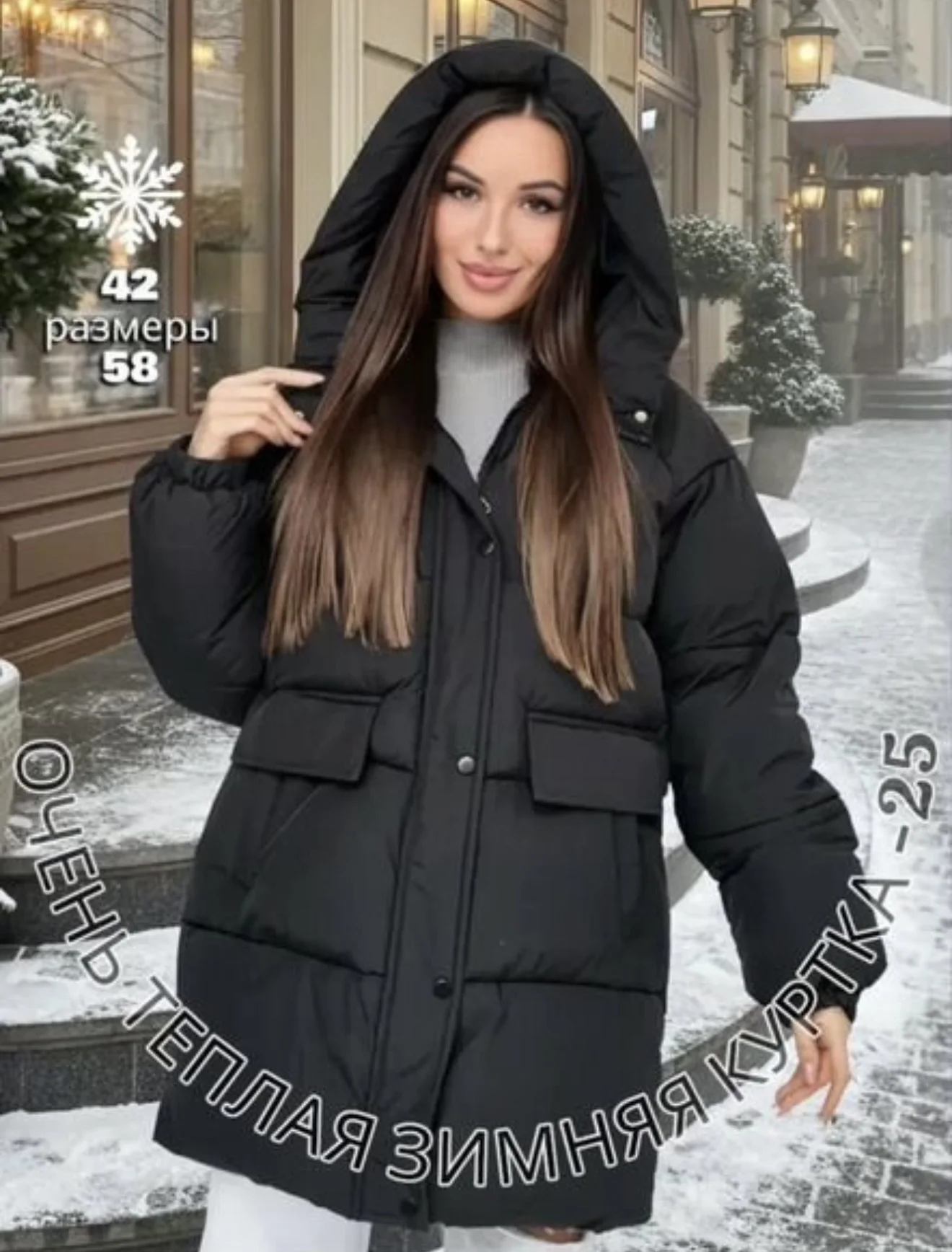 Куртка оверсайз женская зимняя 54 р xxl - миниатюра 4