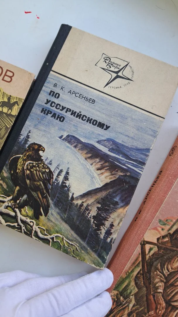 Книги о тайге и Дальнем Востоке - изображение 1