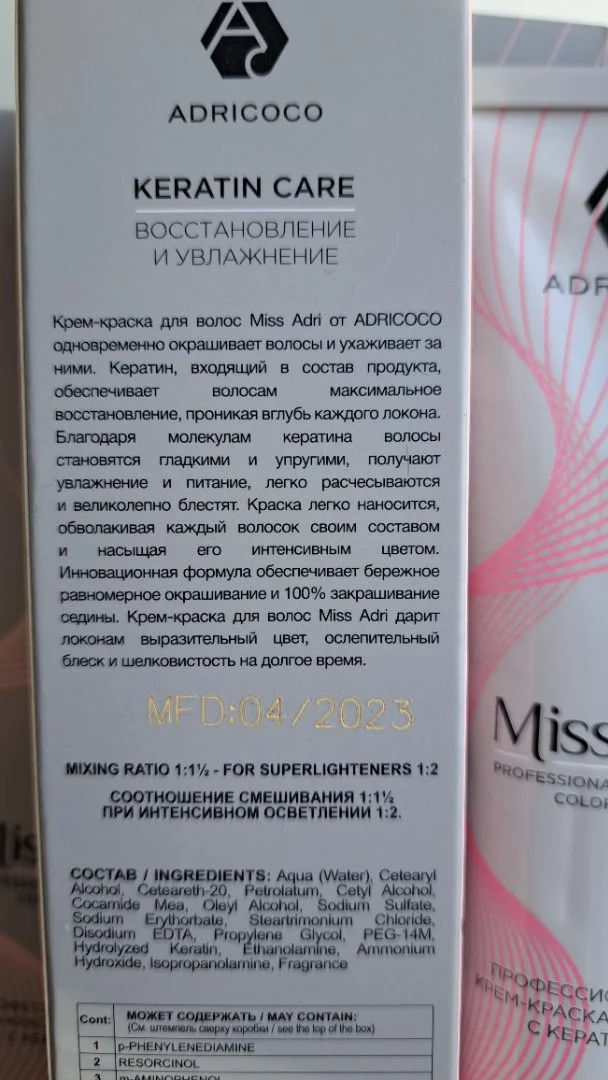 Краска волосы синий adricoco - миниатюра 2
