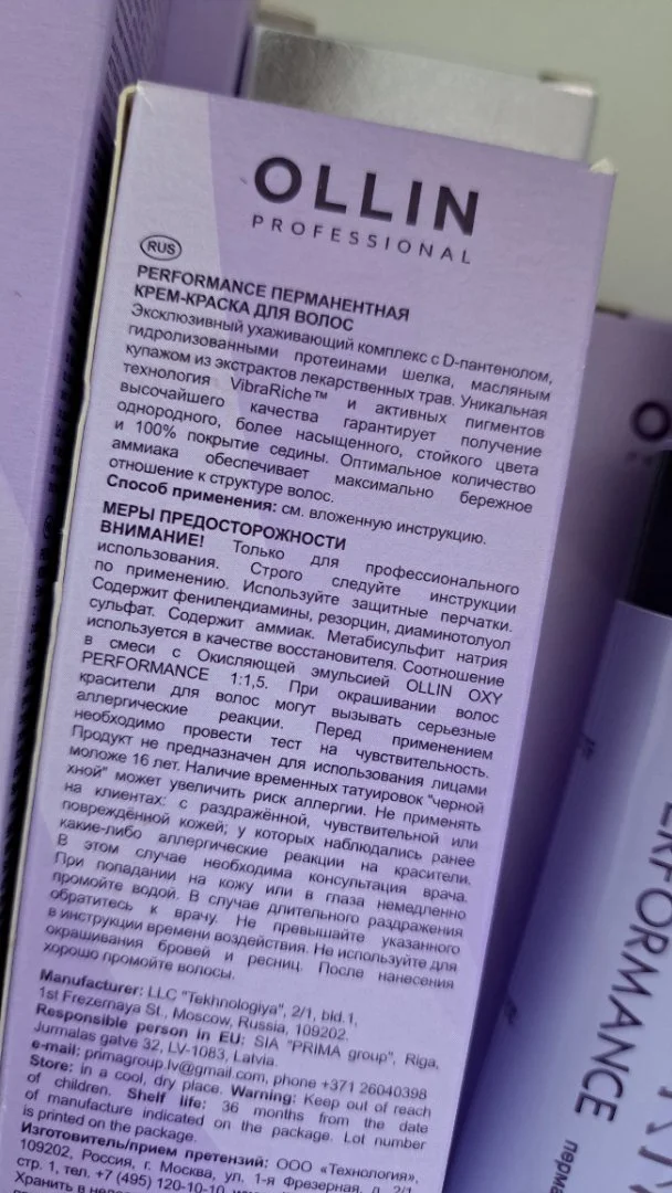 Краска волосы ollin performance - миниатюра 2